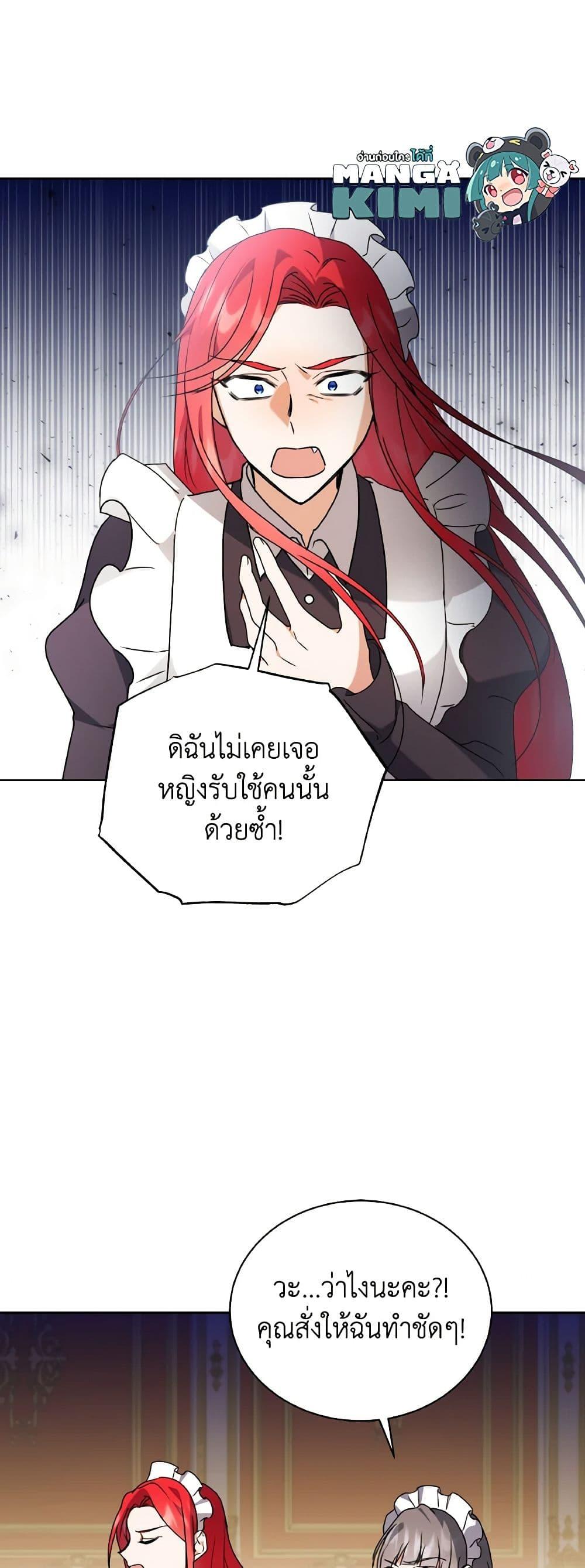 Manga-lc-com อ่านมังงะ อ่านการ์ตูน ออนไลน์ ฟรี I Became the Villain’s Trainer ตอนที่ 1 2 3 4 5 6 7 8 9 10 11 12 13 14 ฟรี ไม่มีโฆษณา Manga-lc - อ่าน มังงะ อ่าน การ์ตูน ออนไลน์ อ่านมังงะ ฟรี