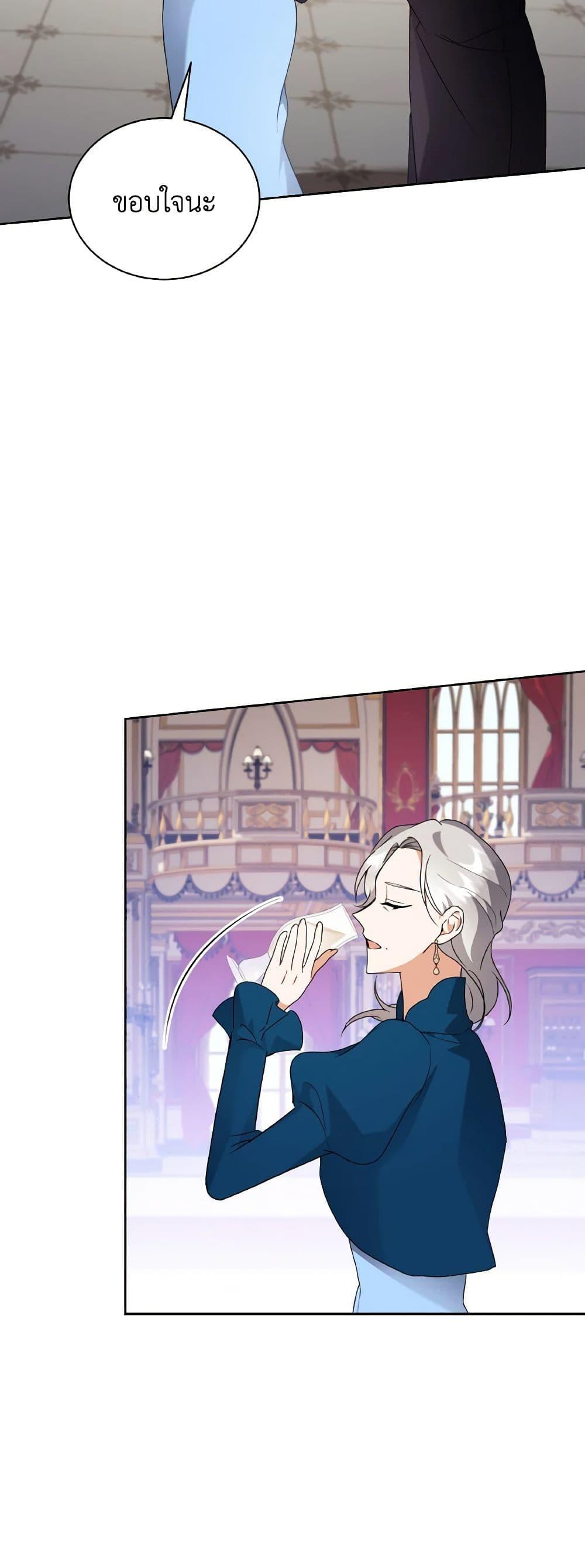 Manga-lc-com อ่านมังงะ อ่านการ์ตูน ออนไลน์ ฟรี I Became the Villain’s Trainer ตอนที่ 1 2 3 4 5 6 7 8 9 10 11 12 13 14 ฟรี ไม่มีโฆษณา Manga-lc - อ่าน มังงะ อ่าน การ์ตูน ออนไลน์ อ่านมังงะ ฟรี