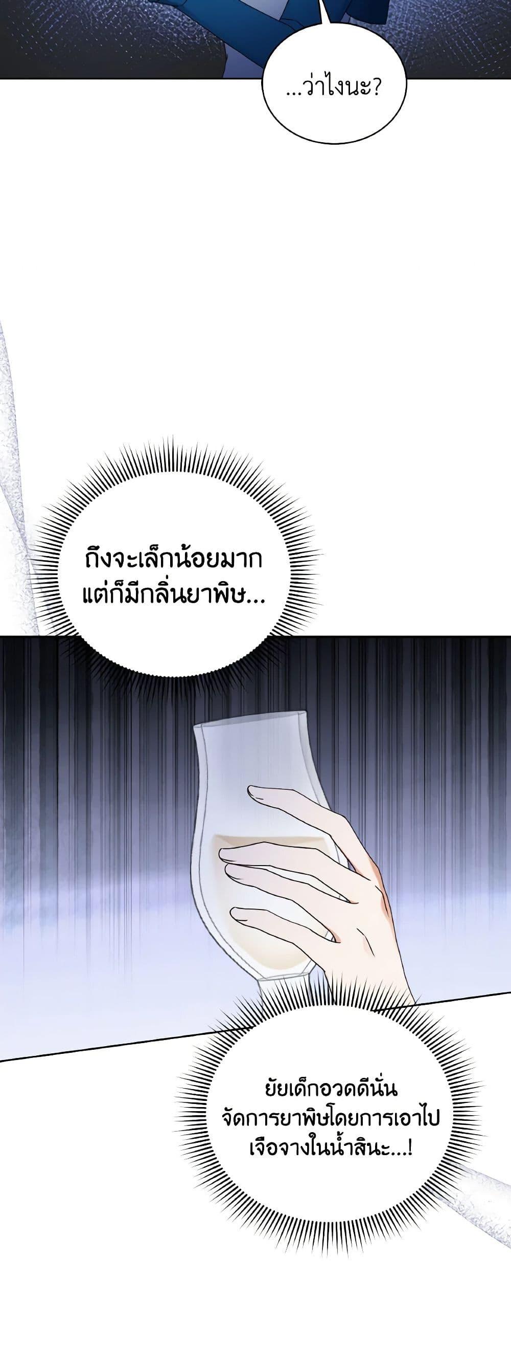 Manga-lc-com อ่านมังงะ อ่านการ์ตูน ออนไลน์ ฟรี I Became the Villain’s Trainer ตอนที่ 1 2 3 4 5 6 7 8 9 10 11 12 13 14 ฟรี ไม่มีโฆษณา Manga-lc - อ่าน มังงะ อ่าน การ์ตูน ออนไลน์ อ่านมังงะ ฟรี
