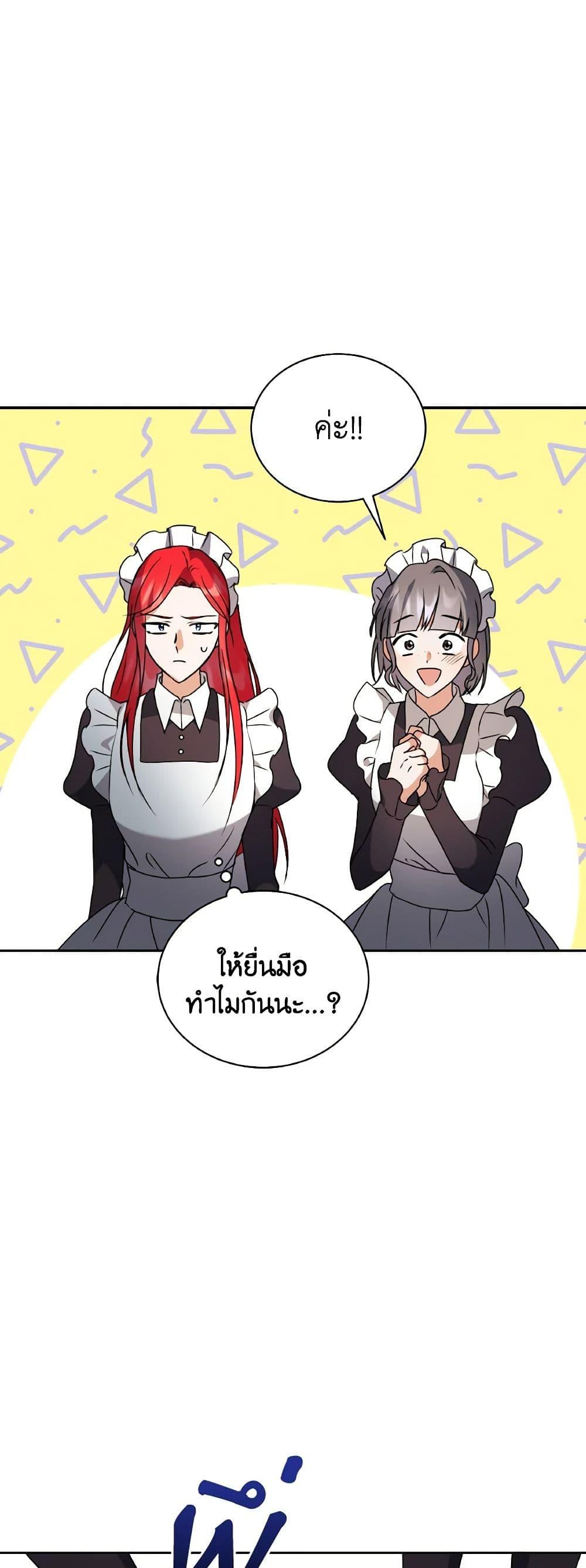 Manga-lc-com อ่านมังงะ อ่านการ์ตูน ออนไลน์ ฟรี I Became the Villain’s Trainer ตอนที่ 1 2 3 4 5 6 7 8 9 10 11 12 13 14 ฟรี ไม่มีโฆษณา Manga-lc - อ่าน มังงะ อ่าน การ์ตูน ออนไลน์ อ่านมังงะ ฟรี