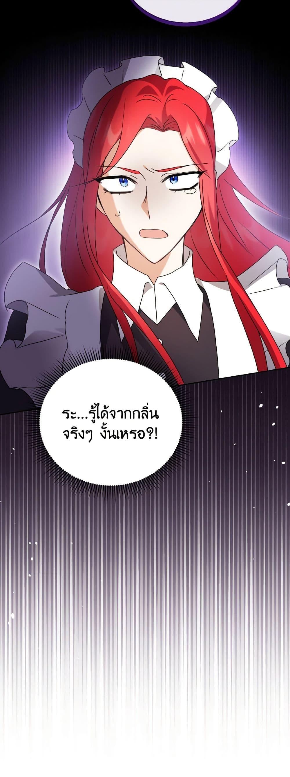 Manga-lc-com อ่านมังงะ อ่านการ์ตูน ออนไลน์ ฟรี I Became the Villain’s Trainer ตอนที่ 1 2 3 4 5 6 7 8 9 10 11 12 13 14 ฟรี ไม่มีโฆษณา Manga-lc - อ่าน มังงะ อ่าน การ์ตูน ออนไลน์ อ่านมังงะ ฟรี