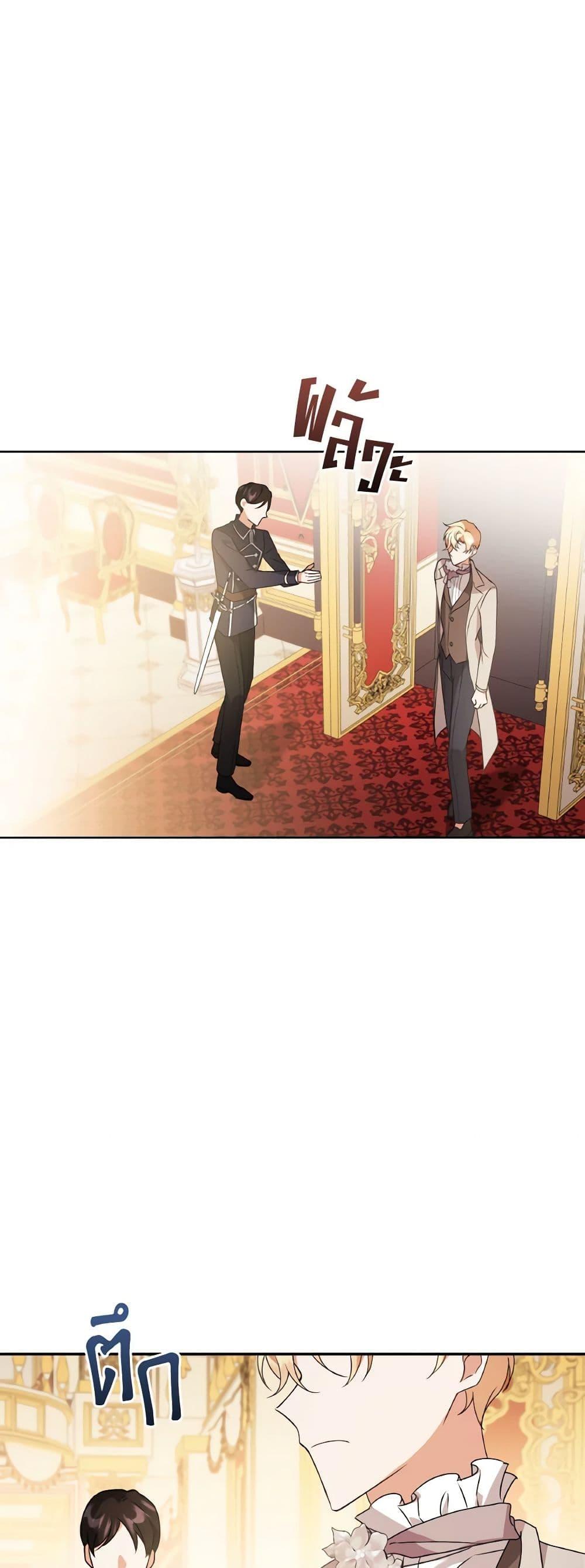 Manga-lc-com อ่านมังงะ อ่านการ์ตูน ออนไลน์ ฟรี I Became the Villain’s Trainer ตอนที่ 1 2 3 4 5 6 7 8 9 10 11 12 13 14 ฟรี ไม่มีโฆษณา Manga-lc - อ่าน มังงะ อ่าน การ์ตูน ออนไลน์ อ่านมังงะ ฟรี
