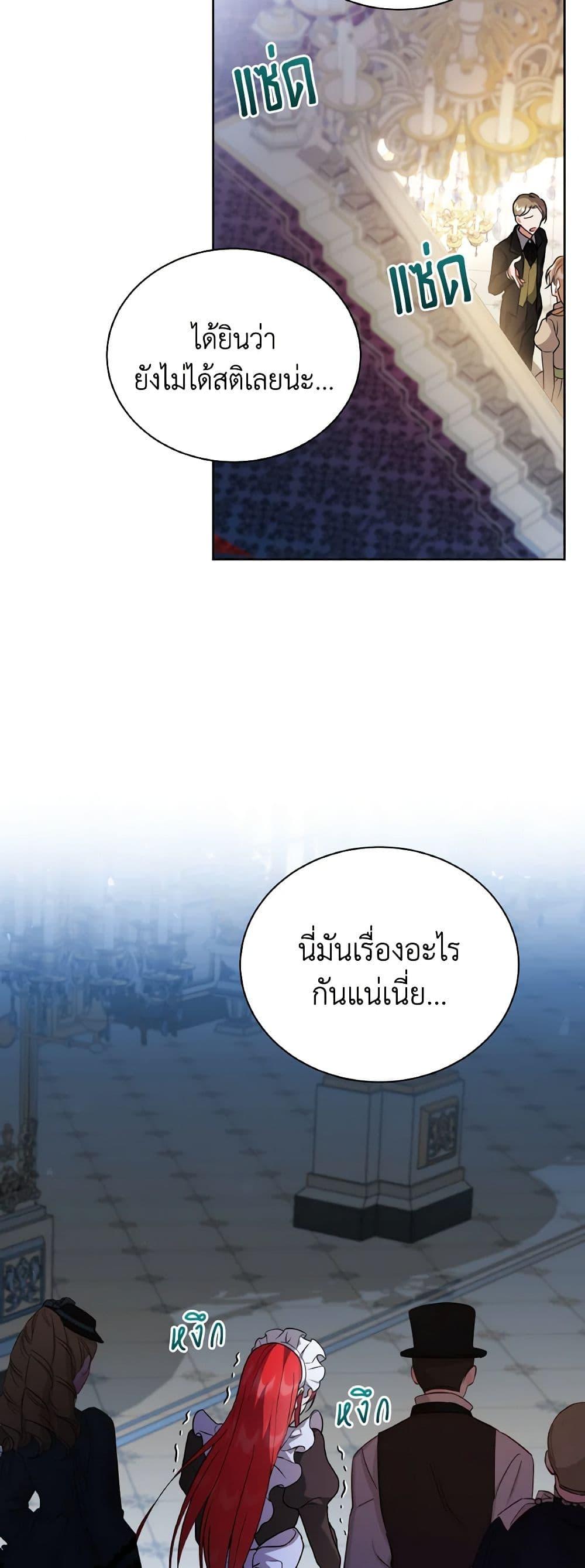 Manga-lc-com อ่านมังงะ อ่านการ์ตูน ออนไลน์ ฟรี I Became the Villain’s Trainer ตอนที่ 1 2 3 4 5 6 7 8 9 10 11 12 13 14 ฟรี ไม่มีโฆษณา Manga-lc - อ่าน มังงะ อ่าน การ์ตูน ออนไลน์ อ่านมังงะ ฟรี