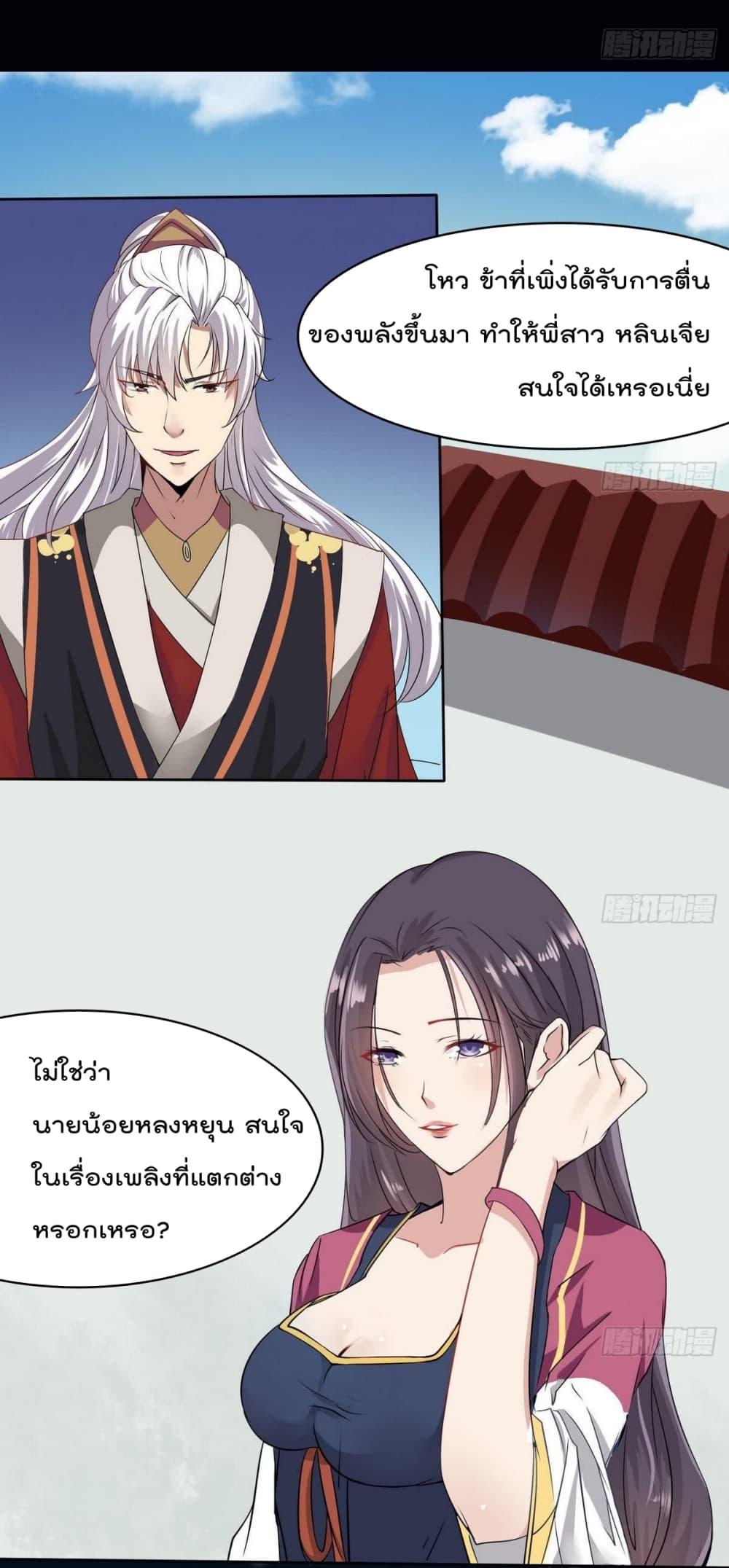 Manga-lc-com อ่านมังงะ อ่านการ์ตูน ออนไลน์ ฟรี Magic Fairy ปรัมปราแห่งเวทมนตร์ ตอนที่ 1 2 3 4 5 6 7 8 9 10 11 12 13 14 ฟรี ไม่มีโฆษณา Manga-lc - อ่าน มังงะ อ่าน การ์ตูน ออนไลน์ อ่านมังงะ ฟรี