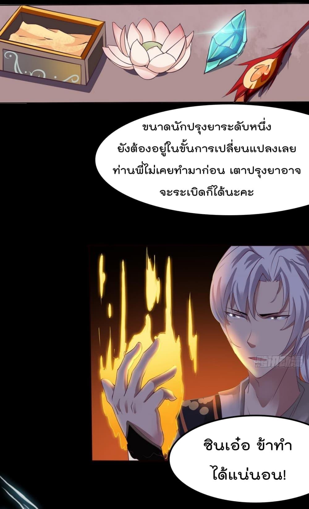 Manga-lc-com อ่านมังงะ อ่านการ์ตูน ออนไลน์ ฟรี Magic Fairy ปรัมปราแห่งเวทมนตร์ ตอนที่ 1 2 3 4 5 6 7 8 9 10 11 12 13 14 ฟรี ไม่มีโฆษณา Manga-lc - อ่าน มังงะ อ่าน การ์ตูน ออนไลน์ อ่านมังงะ ฟรี