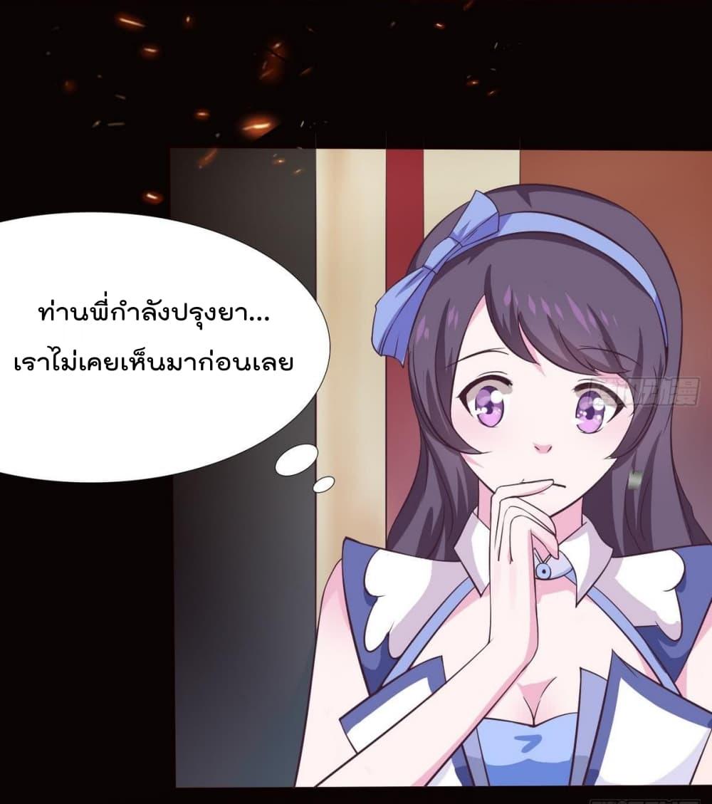 Manga-lc-com อ่านมังงะ อ่านการ์ตูน ออนไลน์ ฟรี Magic Fairy ปรัมปราแห่งเวทมนตร์ ตอนที่ 1 2 3 4 5 6 7 8 9 10 11 12 13 14 ฟรี ไม่มีโฆษณา Manga-lc - อ่าน มังงะ อ่าน การ์ตูน ออนไลน์ อ่านมังงะ ฟรี