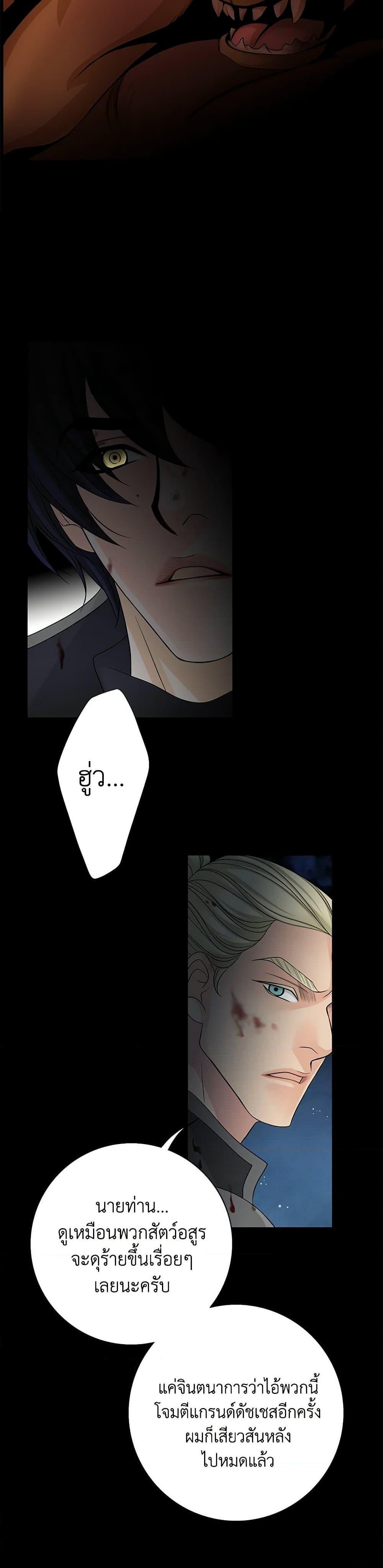 Manga-lc-com อ่านมังงะ อ่านการ์ตูน ออนไลน์ ฟรี The Eighth Bride ตอนที่ 1 2 3 4 5 6 7 8 9 10 11 12 13 14 ฟรี ไม่มีโฆษณา Manga-lc - อ่าน มังงะ อ่าน การ์ตูน ออนไลน์ อ่านมังงะ ฟรี