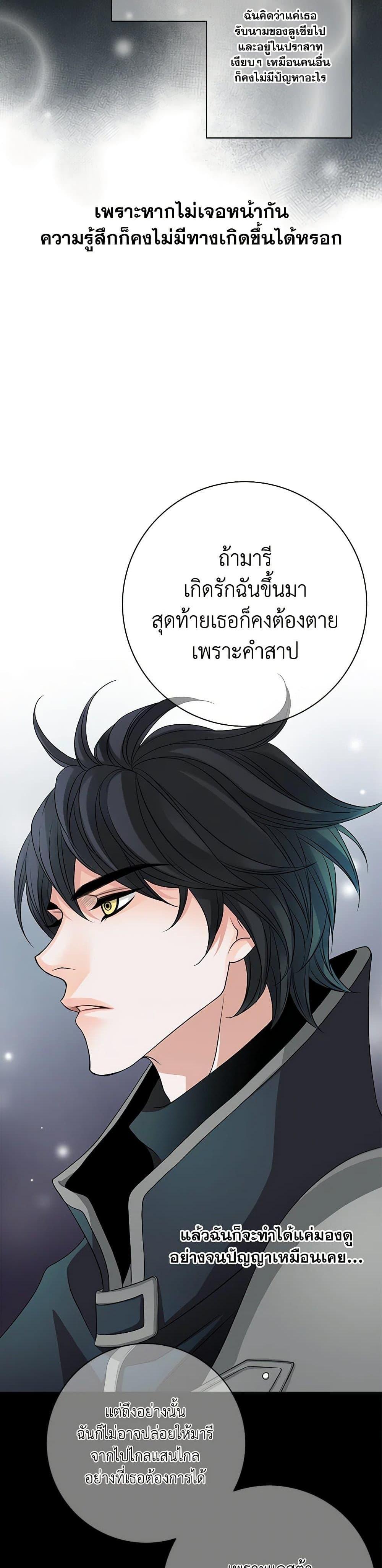 Manga-lc-com อ่านมังงะ อ่านการ์ตูน ออนไลน์ ฟรี The Eighth Bride ตอนที่ 1 2 3 4 5 6 7 8 9 10 11 12 13 14 ฟรี ไม่มีโฆษณา Manga-lc - อ่าน มังงะ อ่าน การ์ตูน ออนไลน์ อ่านมังงะ ฟรี
