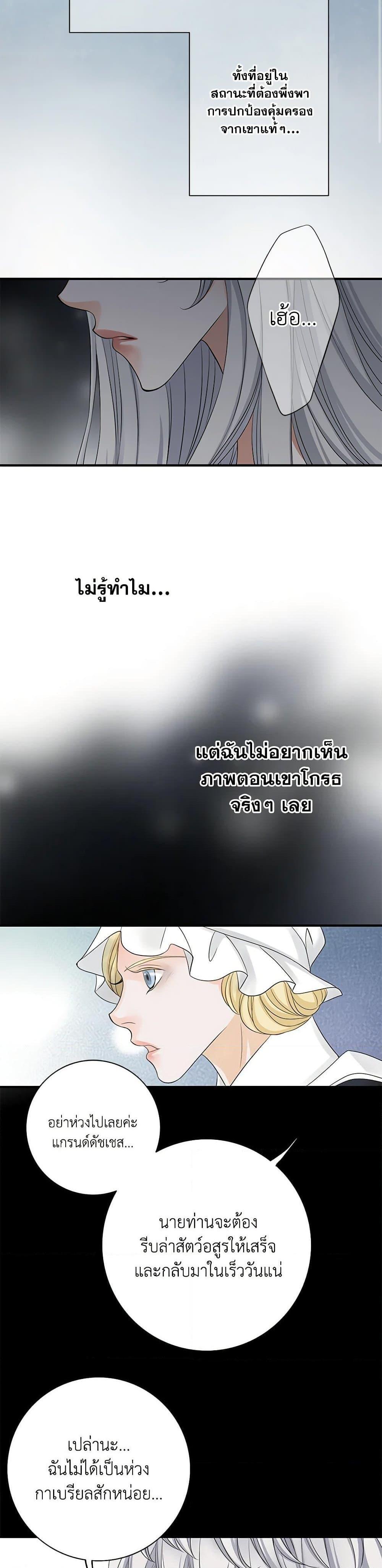 Manga-lc-com อ่านมังงะ อ่านการ์ตูน ออนไลน์ ฟรี The Eighth Bride ตอนที่ 1 2 3 4 5 6 7 8 9 10 11 12 13 14 ฟรี ไม่มีโฆษณา Manga-lc - อ่าน มังงะ อ่าน การ์ตูน ออนไลน์ อ่านมังงะ ฟรี