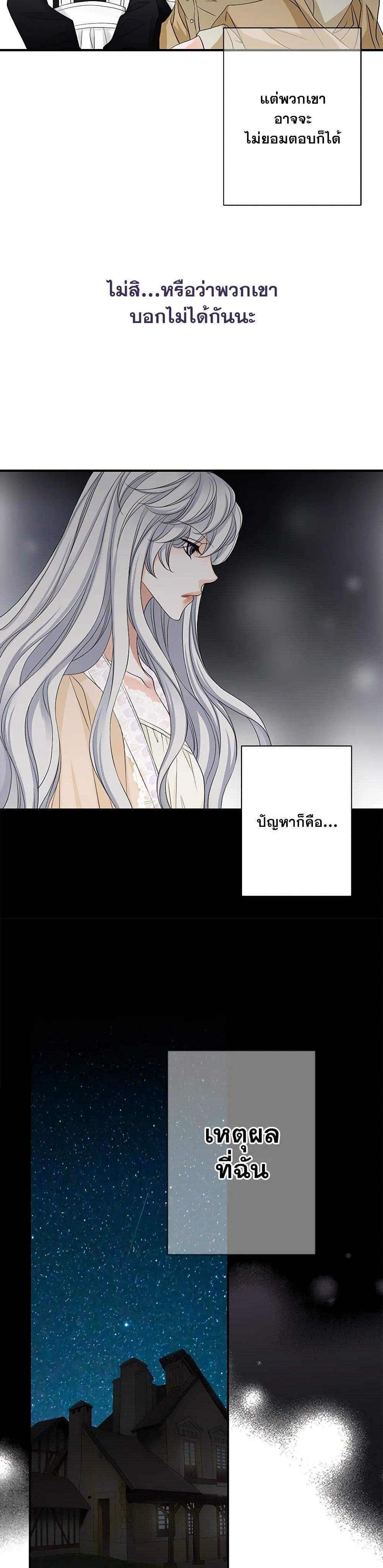 Manga-lc-com อ่านมังงะ อ่านการ์ตูน ออนไลน์ ฟรี The Eighth Bride ตอนที่ 1 2 3 4 5 6 7 8 9 10 11 12 13 14 ฟรี ไม่มีโฆษณา Manga-lc - อ่าน มังงะ อ่าน การ์ตูน ออนไลน์ อ่านมังงะ ฟรี