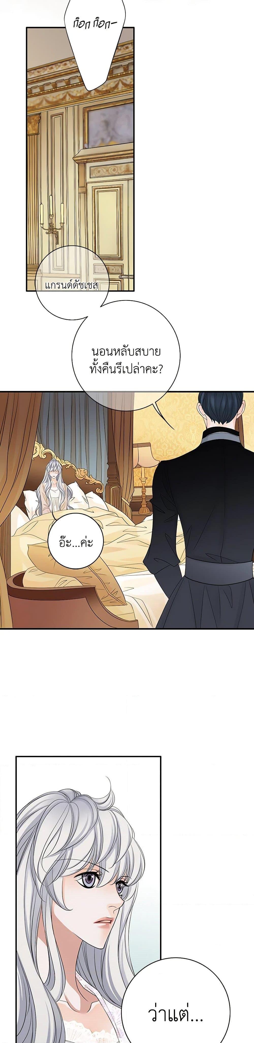 Manga-lc-com อ่านมังงะ อ่านการ์ตูน ออนไลน์ ฟรี The Eighth Bride ตอนที่ 1 2 3 4 5 6 7 8 9 10 11 12 13 14 ฟรี ไม่มีโฆษณา Manga-lc - อ่าน มังงะ อ่าน การ์ตูน ออนไลน์ อ่านมังงะ ฟรี