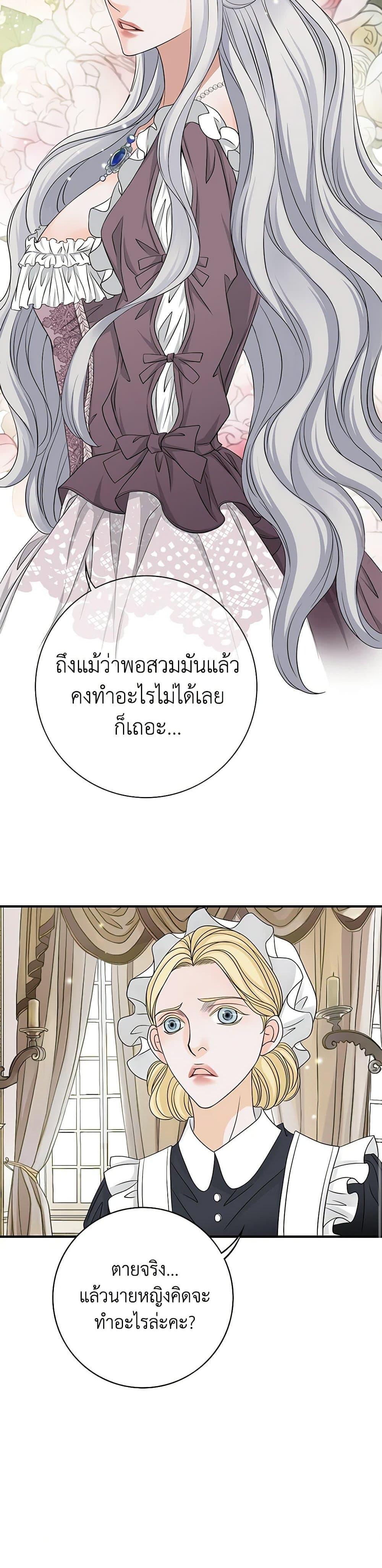 Manga-lc-com อ่านมังงะ อ่านการ์ตูน ออนไลน์ ฟรี The Eighth Bride ตอนที่ 1 2 3 4 5 6 7 8 9 10 11 12 13 14 ฟรี ไม่มีโฆษณา Manga-lc - อ่าน มังงะ อ่าน การ์ตูน ออนไลน์ อ่านมังงะ ฟรี