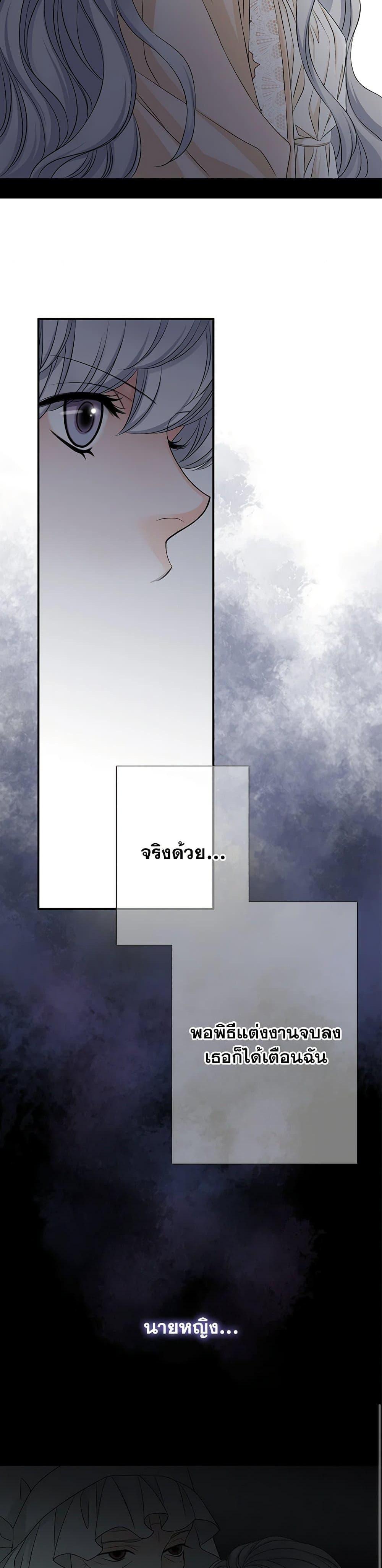 Manga-lc-com อ่านมังงะ อ่านการ์ตูน ออนไลน์ ฟรี The Eighth Bride ตอนที่ 1 2 3 4 5 6 7 8 9 10 11 12 13 14 ฟรี ไม่มีโฆษณา Manga-lc - อ่าน มังงะ อ่าน การ์ตูน ออนไลน์ อ่านมังงะ ฟรี