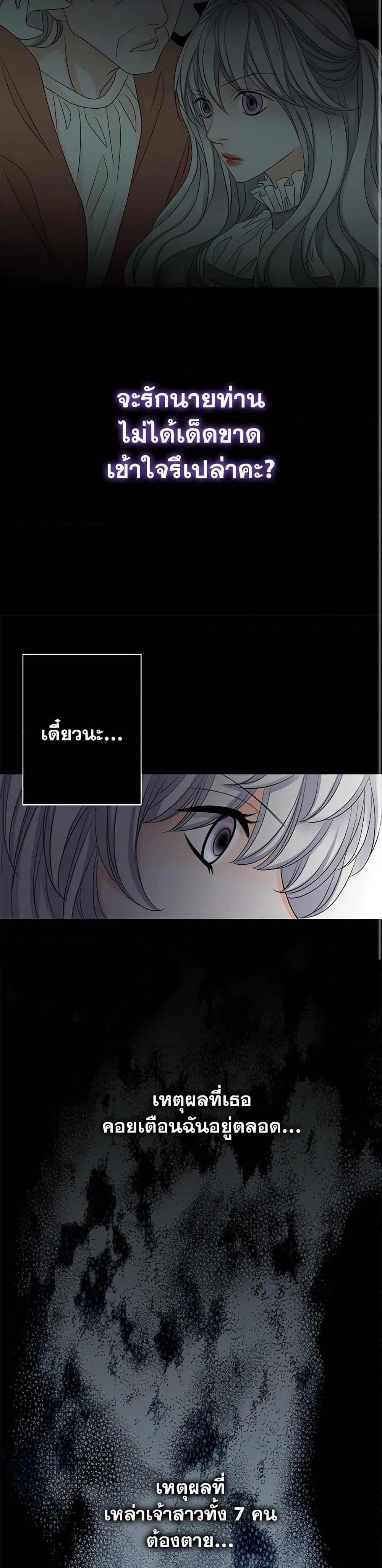 Manga-lc-com อ่านมังงะ อ่านการ์ตูน ออนไลน์ ฟรี The Eighth Bride ตอนที่ 1 2 3 4 5 6 7 8 9 10 11 12 13 14 ฟรี ไม่มีโฆษณา Manga-lc - อ่าน มังงะ อ่าน การ์ตูน ออนไลน์ อ่านมังงะ ฟรี