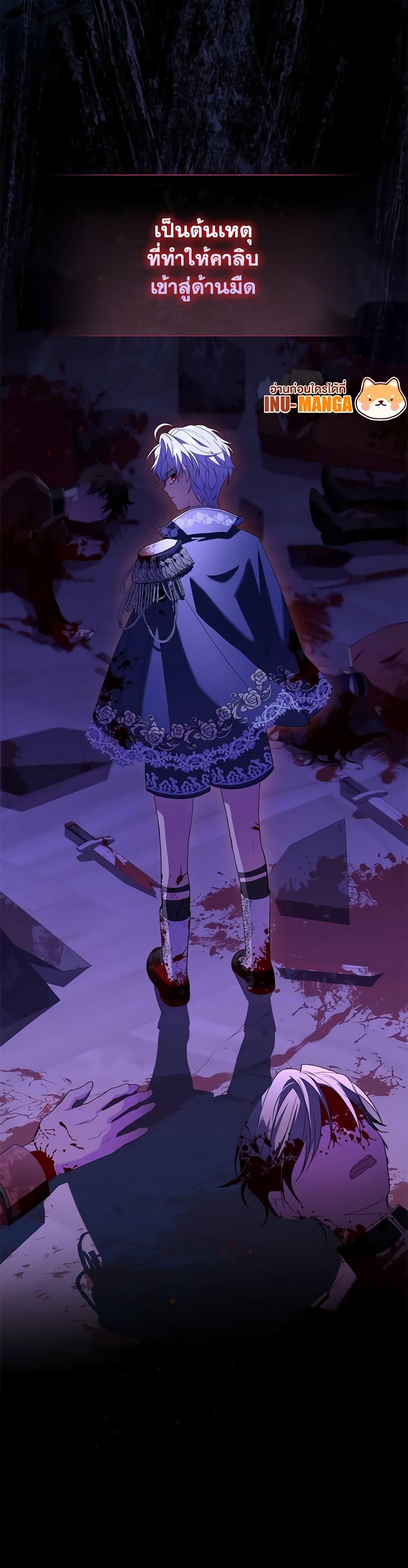 Manga-lc-com อ่านมังงะ อ่านการ์ตูน ออนไลน์ ฟรี I Became the Young Villain’s Sister-in-Law ตอนที่ 1 2 3 4 5 6 7 8 9 10 11 12 13 14 ฟรี ไม่มีโฆษณา Manga-lc - อ่าน มังงะ อ่าน การ์ตูน ออนไลน์ อ่านมังงะ ฟรี