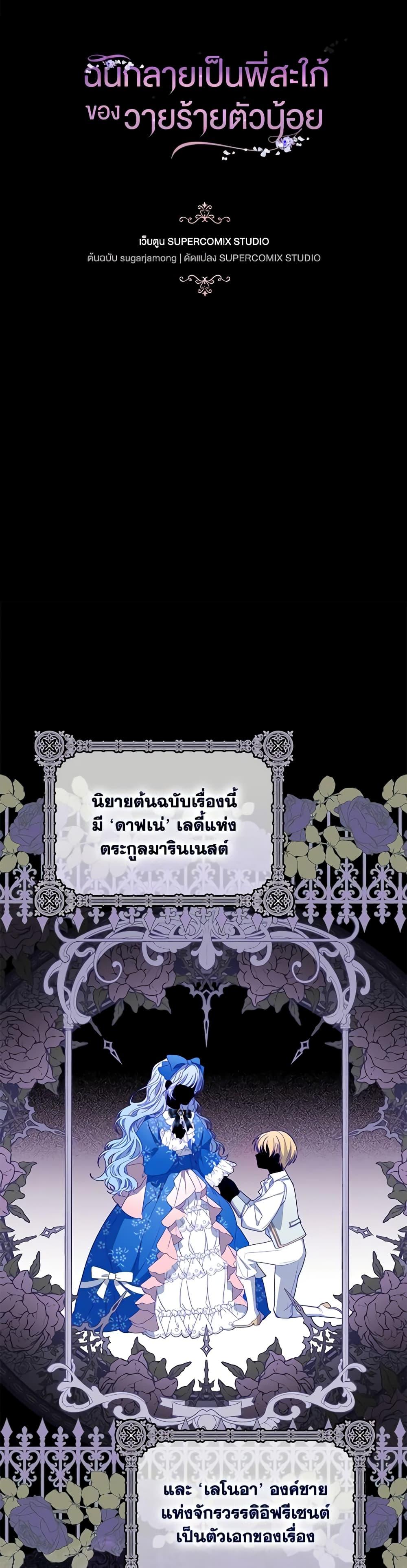 Manga-lc-com อ่านมังงะ อ่านการ์ตูน ออนไลน์ ฟรี I Became the Young Villain’s Sister-in-Law ตอนที่ 1 2 3 4 5 6 7 8 9 10 11 12 13 14 ฟรี ไม่มีโฆษณา Manga-lc - อ่าน มังงะ อ่าน การ์ตูน ออนไลน์ อ่านมังงะ ฟรี