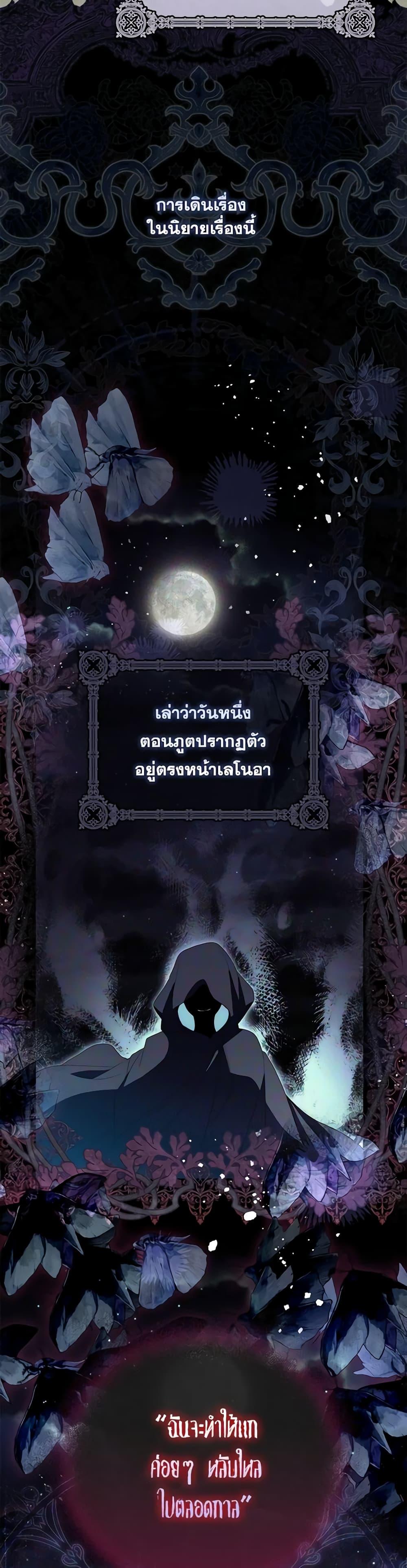 Manga-lc-com อ่านมังงะ อ่านการ์ตูน ออนไลน์ ฟรี I Became the Young Villain’s Sister-in-Law ตอนที่ 1 2 3 4 5 6 7 8 9 10 11 12 13 14 ฟรี ไม่มีโฆษณา Manga-lc - อ่าน มังงะ อ่าน การ์ตูน ออนไลน์ อ่านมังงะ ฟรี