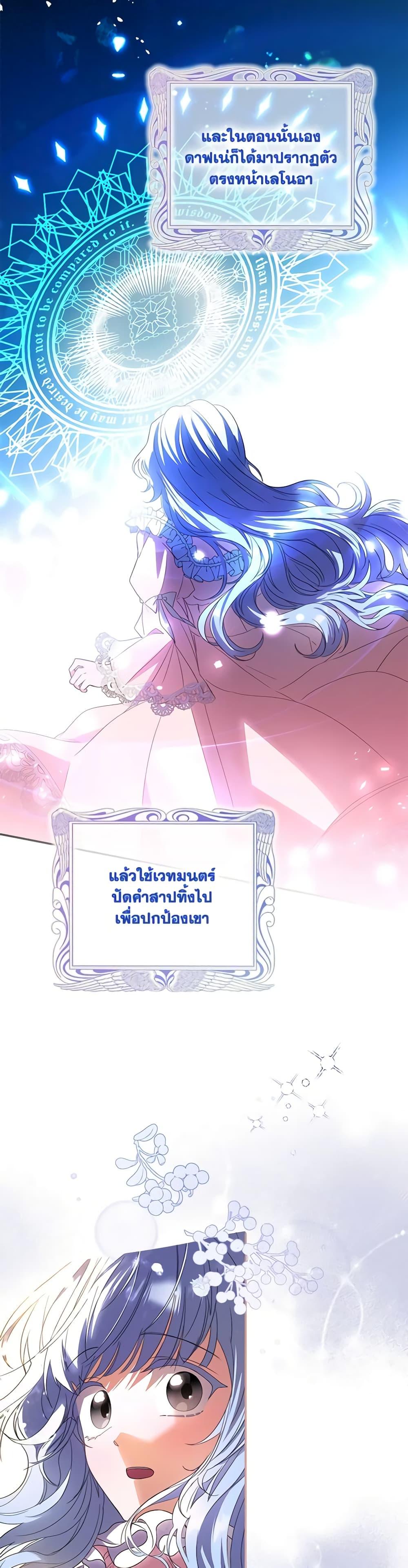 Manga-lc-com อ่านมังงะ อ่านการ์ตูน ออนไลน์ ฟรี I Became the Young Villain’s Sister-in-Law ตอนที่ 1 2 3 4 5 6 7 8 9 10 11 12 13 14 ฟรี ไม่มีโฆษณา Manga-lc - อ่าน มังงะ อ่าน การ์ตูน ออนไลน์ อ่านมังงะ ฟรี