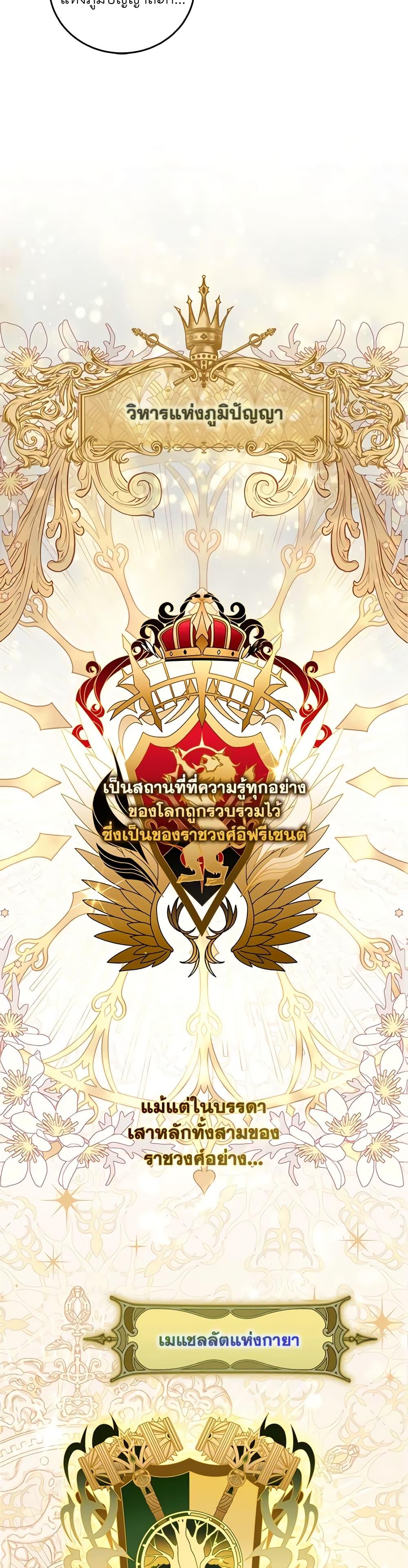 Manga-lc-com อ่านมังงะ อ่านการ์ตูน ออนไลน์ ฟรี I Became the Young Villain’s Sister-in-Law ตอนที่ 1 2 3 4 5 6 7 8 9 10 11 12 13 14 ฟรี ไม่มีโฆษณา Manga-lc - อ่าน มังงะ อ่าน การ์ตูน ออนไลน์ อ่านมังงะ ฟรี