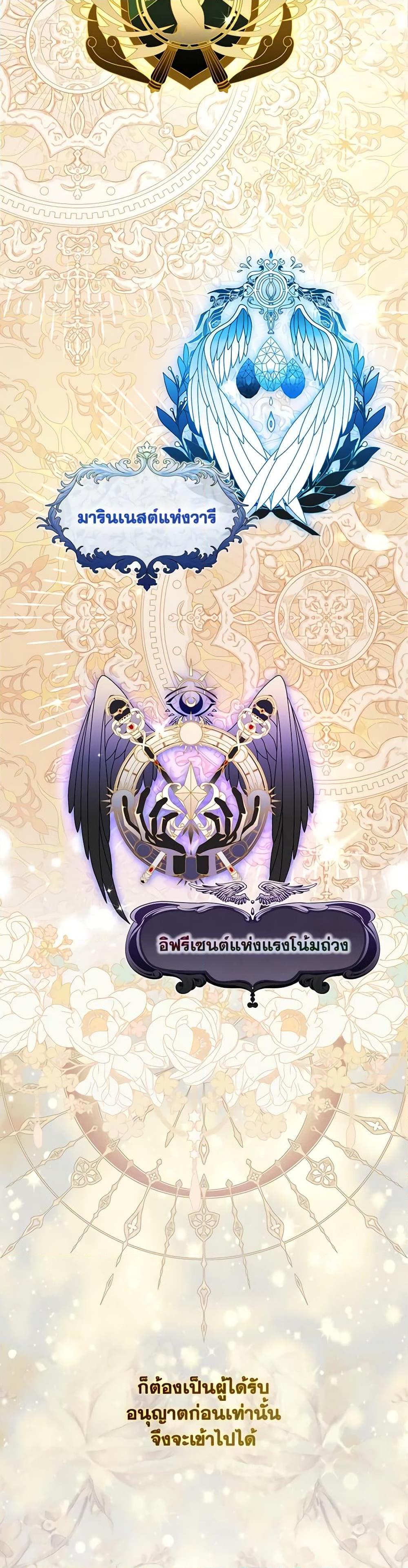 Manga-lc-com อ่านมังงะ อ่านการ์ตูน ออนไลน์ ฟรี I Became the Young Villain’s Sister-in-Law ตอนที่ 1 2 3 4 5 6 7 8 9 10 11 12 13 14 ฟรี ไม่มีโฆษณา Manga-lc - อ่าน มังงะ อ่าน การ์ตูน ออนไลน์ อ่านมังงะ ฟรี