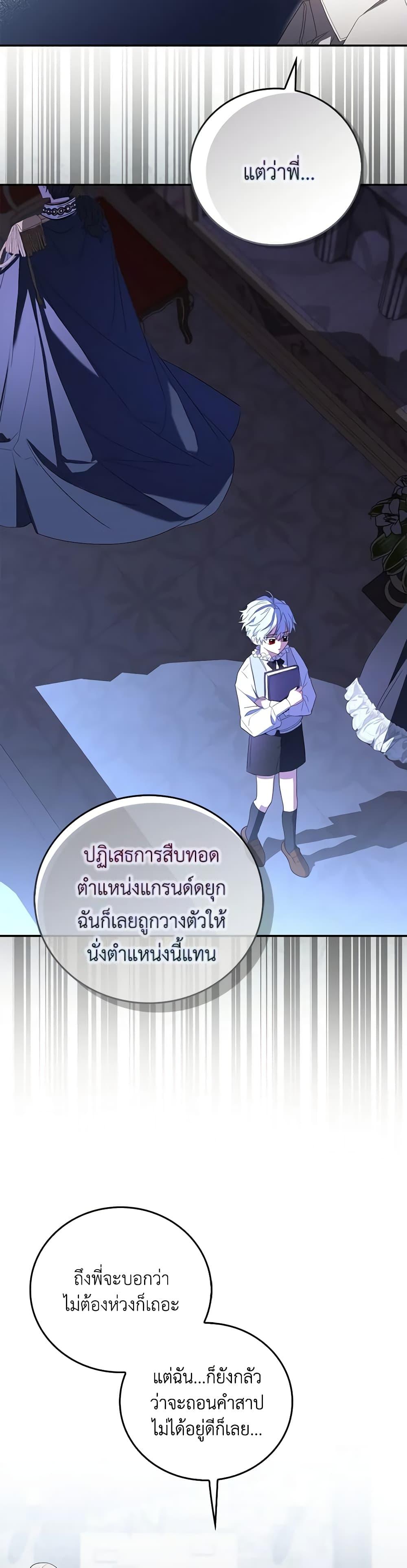 Manga-lc-com อ่านมังงะ อ่านการ์ตูน ออนไลน์ ฟรี I Became the Young Villain’s Sister-in-Law ตอนที่ 1 2 3 4 5 6 7 8 9 10 11 12 13 14 ฟรี ไม่มีโฆษณา Manga-lc - อ่าน มังงะ อ่าน การ์ตูน ออนไลน์ อ่านมังงะ ฟรี