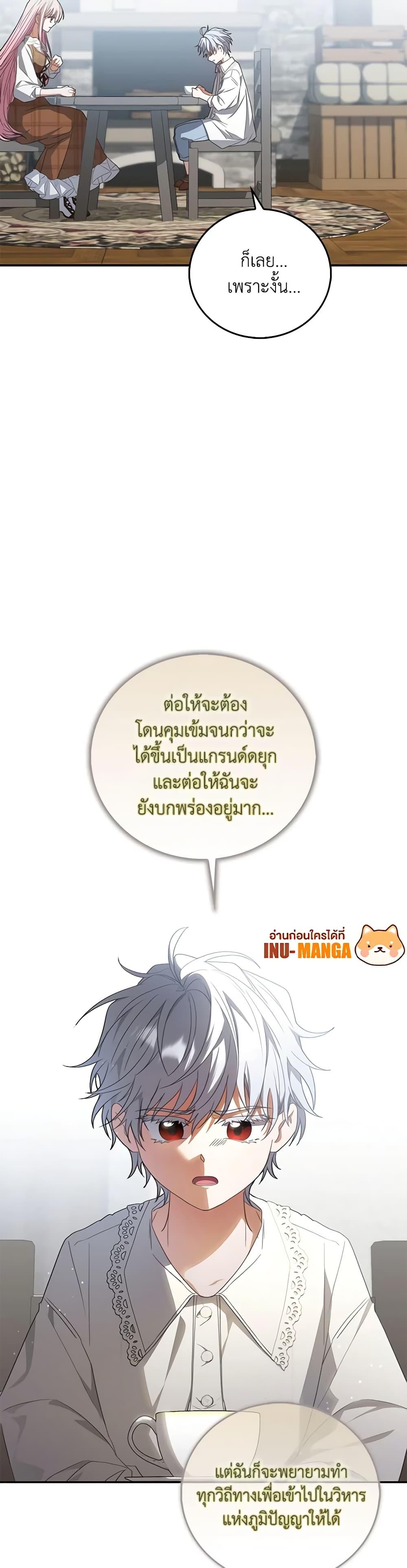 Manga-lc-com อ่านมังงะ อ่านการ์ตูน ออนไลน์ ฟรี I Became the Young Villain’s Sister-in-Law ตอนที่ 1 2 3 4 5 6 7 8 9 10 11 12 13 14 ฟรี ไม่มีโฆษณา Manga-lc - อ่าน มังงะ อ่าน การ์ตูน ออนไลน์ อ่านมังงะ ฟรี