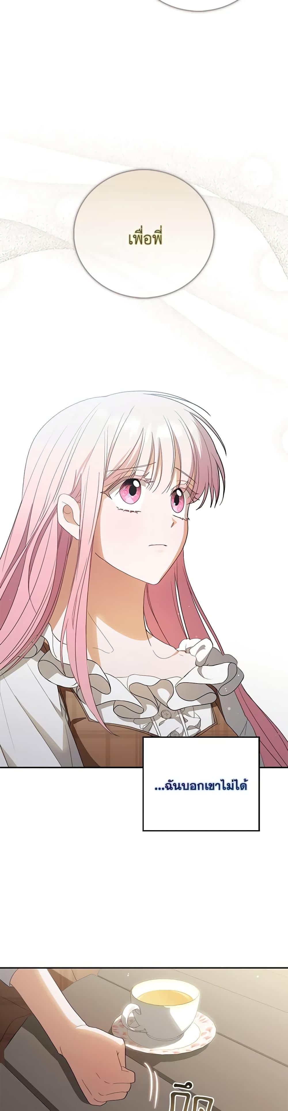 Manga-lc-com อ่านมังงะ อ่านการ์ตูน ออนไลน์ ฟรี I Became the Young Villain’s Sister-in-Law ตอนที่ 1 2 3 4 5 6 7 8 9 10 11 12 13 14 ฟรี ไม่มีโฆษณา Manga-lc - อ่าน มังงะ อ่าน การ์ตูน ออนไลน์ อ่านมังงะ ฟรี