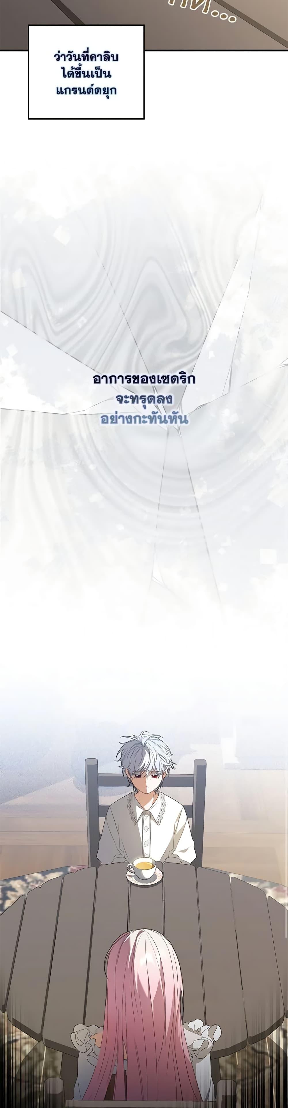 Manga-lc-com อ่านมังงะ อ่านการ์ตูน ออนไลน์ ฟรี I Became the Young Villain’s Sister-in-Law ตอนที่ 1 2 3 4 5 6 7 8 9 10 11 12 13 14 ฟรี ไม่มีโฆษณา Manga-lc - อ่าน มังงะ อ่าน การ์ตูน ออนไลน์ อ่านมังงะ ฟรี