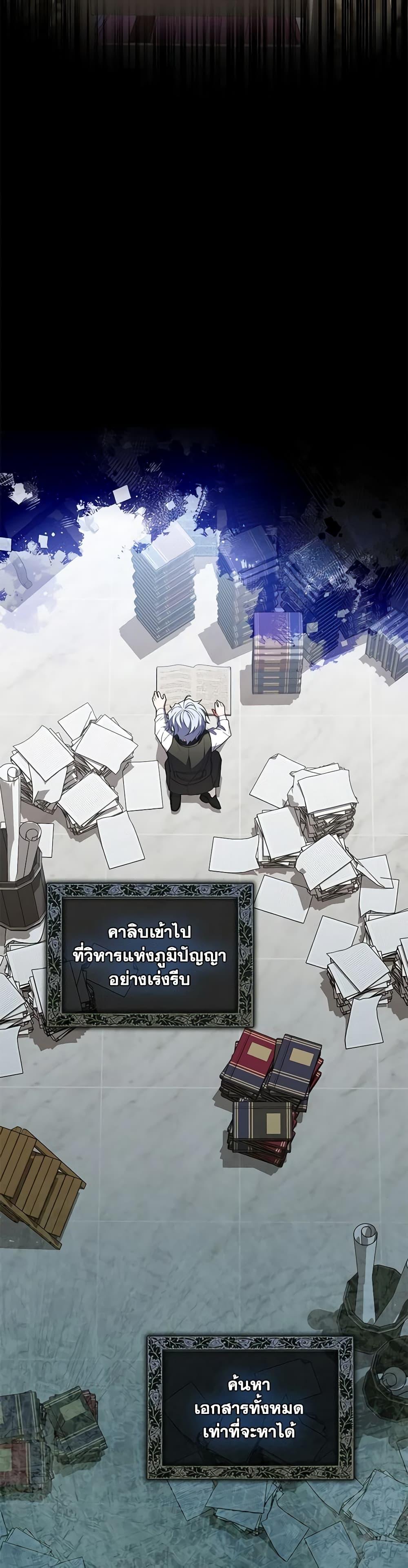 Manga-lc-com อ่านมังงะ อ่านการ์ตูน ออนไลน์ ฟรี I Became the Young Villain’s Sister-in-Law ตอนที่ 1 2 3 4 5 6 7 8 9 10 11 12 13 14 ฟรี ไม่มีโฆษณา Manga-lc - อ่าน มังงะ อ่าน การ์ตูน ออนไลน์ อ่านมังงะ ฟรี