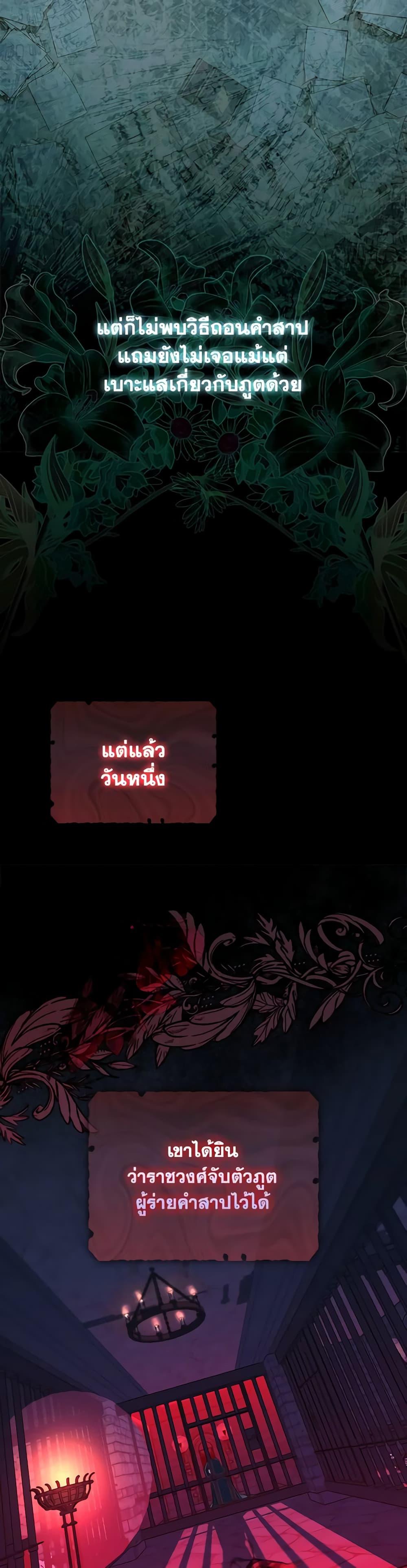 Manga-lc-com อ่านมังงะ อ่านการ์ตูน ออนไลน์ ฟรี I Became the Young Villain’s Sister-in-Law ตอนที่ 1 2 3 4 5 6 7 8 9 10 11 12 13 14 ฟรี ไม่มีโฆษณา Manga-lc - อ่าน มังงะ อ่าน การ์ตูน ออนไลน์ อ่านมังงะ ฟรี