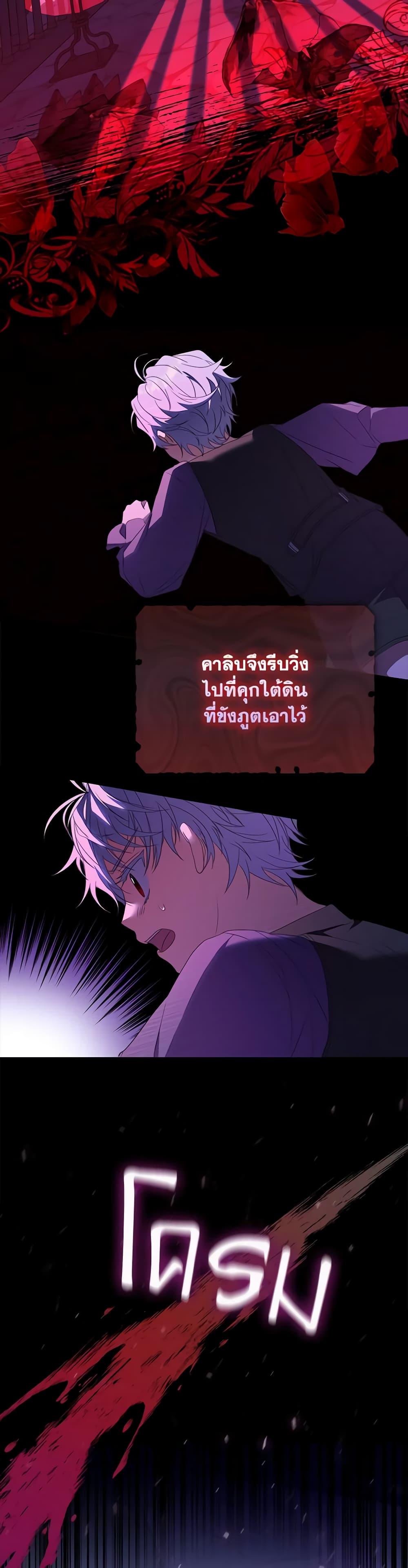 Manga-lc-com อ่านมังงะ อ่านการ์ตูน ออนไลน์ ฟรี I Became the Young Villain’s Sister-in-Law ตอนที่ 1 2 3 4 5 6 7 8 9 10 11 12 13 14 ฟรี ไม่มีโฆษณา Manga-lc - อ่าน มังงะ อ่าน การ์ตูน ออนไลน์ อ่านมังงะ ฟรี