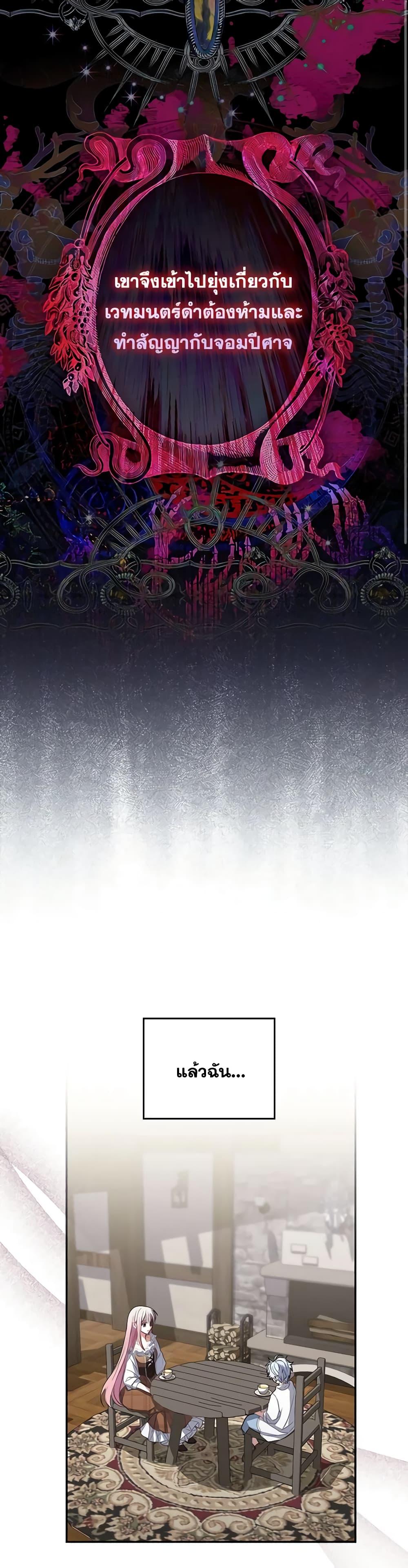 Manga-lc-com อ่านมังงะ อ่านการ์ตูน ออนไลน์ ฟรี I Became the Young Villain’s Sister-in-Law ตอนที่ 1 2 3 4 5 6 7 8 9 10 11 12 13 14 ฟรี ไม่มีโฆษณา Manga-lc - อ่าน มังงะ อ่าน การ์ตูน ออนไลน์ อ่านมังงะ ฟรี