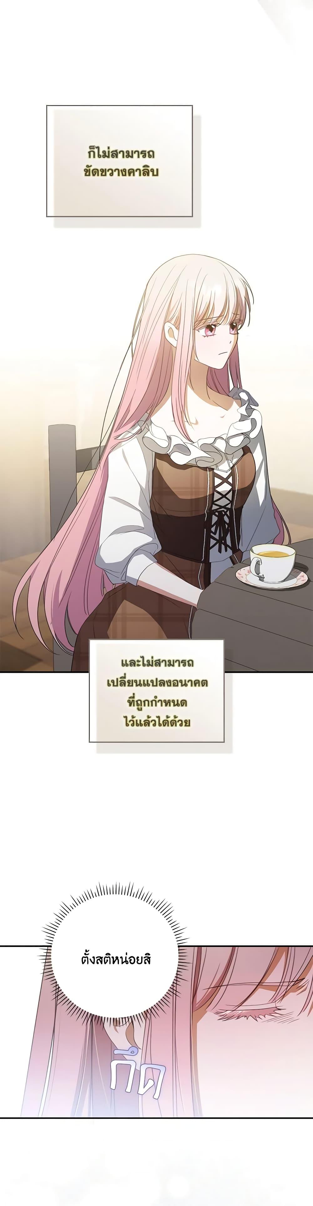 Manga-lc-com อ่านมังงะ อ่านการ์ตูน ออนไลน์ ฟรี I Became the Young Villain’s Sister-in-Law ตอนที่ 1 2 3 4 5 6 7 8 9 10 11 12 13 14 ฟรี ไม่มีโฆษณา Manga-lc - อ่าน มังงะ อ่าน การ์ตูน ออนไลน์ อ่านมังงะ ฟรี