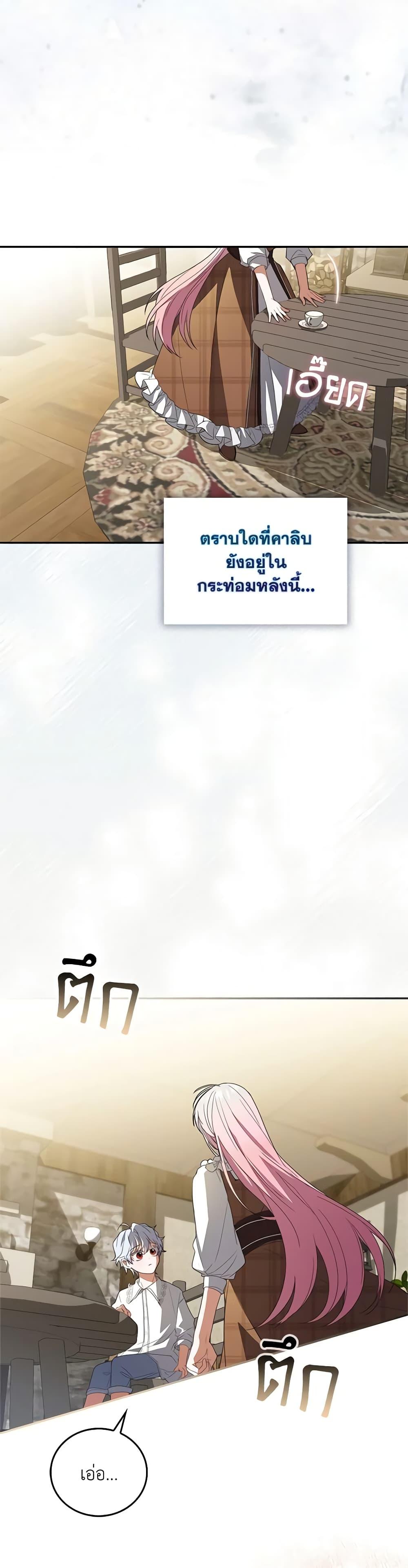 Manga-lc-com อ่านมังงะ อ่านการ์ตูน ออนไลน์ ฟรี I Became the Young Villain’s Sister-in-Law ตอนที่ 1 2 3 4 5 6 7 8 9 10 11 12 13 14 ฟรี ไม่มีโฆษณา Manga-lc - อ่าน มังงะ อ่าน การ์ตูน ออนไลน์ อ่านมังงะ ฟรี