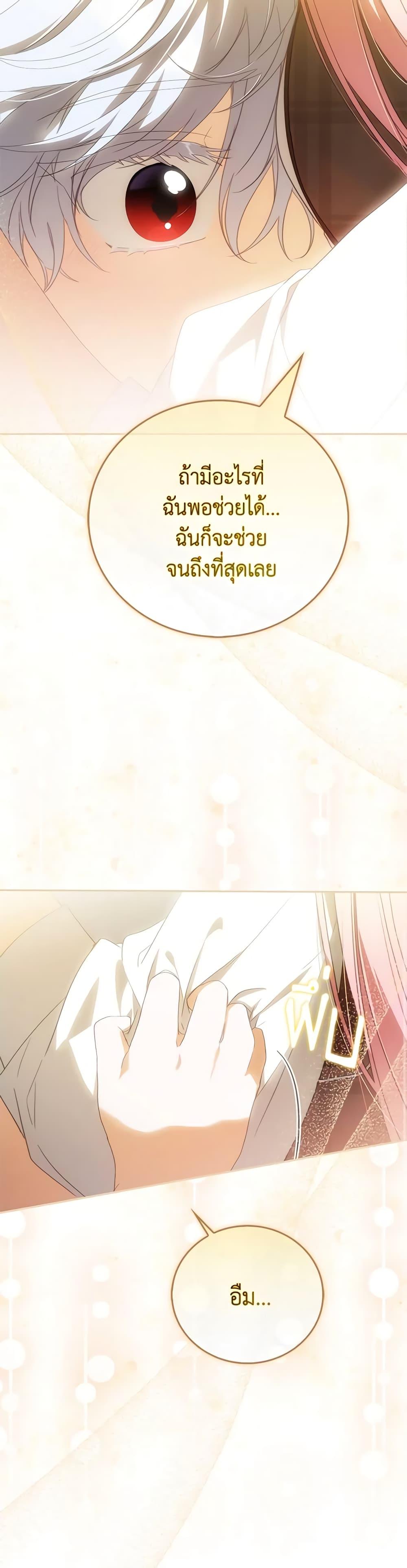 Manga-lc-com อ่านมังงะ อ่านการ์ตูน ออนไลน์ ฟรี I Became the Young Villain’s Sister-in-Law ตอนที่ 1 2 3 4 5 6 7 8 9 10 11 12 13 14 ฟรี ไม่มีโฆษณา Manga-lc - อ่าน มังงะ อ่าน การ์ตูน ออนไลน์ อ่านมังงะ ฟรี