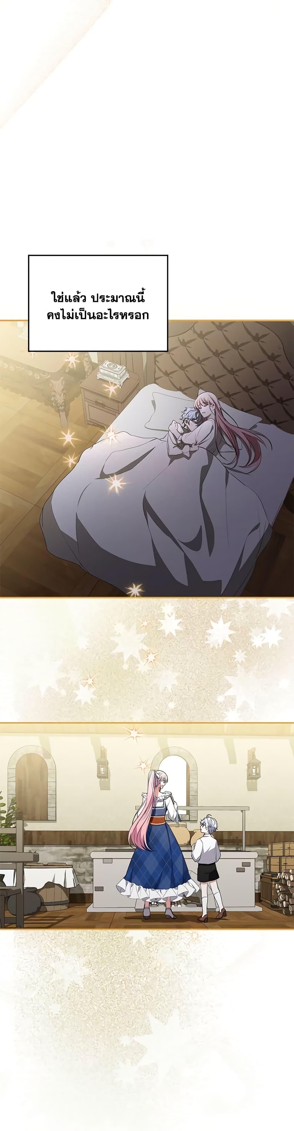 Manga-lc-com อ่านมังงะ อ่านการ์ตูน ออนไลน์ ฟรี I Became the Young Villain’s Sister-in-Law ตอนที่ 1 2 3 4 5 6 7 8 9 10 11 12 13 14 ฟรี ไม่มีโฆษณา Manga-lc - อ่าน มังงะ อ่าน การ์ตูน ออนไลน์ อ่านมังงะ ฟรี