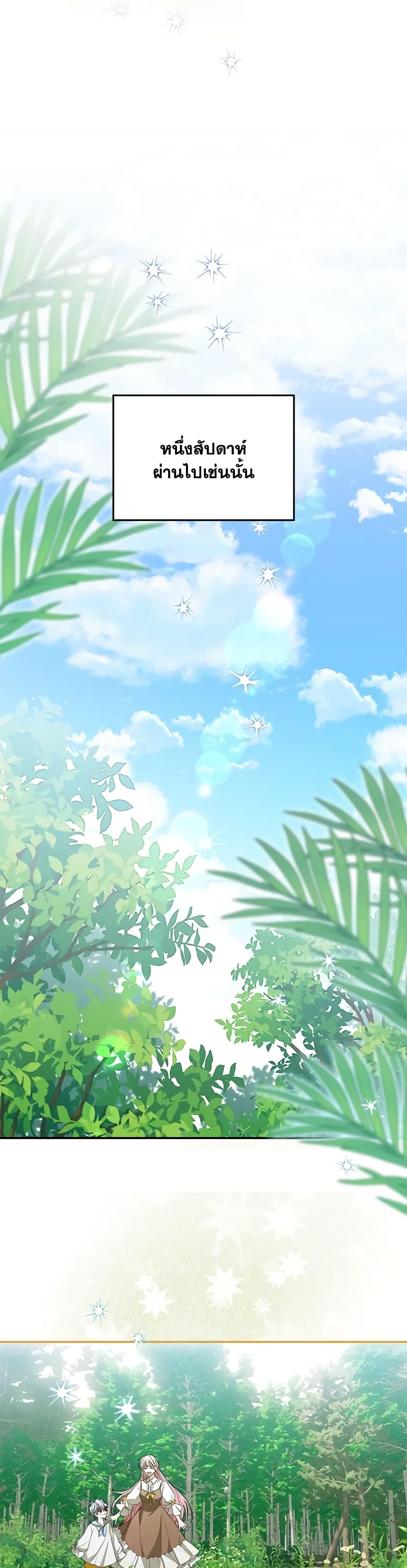 Manga-lc-com อ่านมังงะ อ่านการ์ตูน ออนไลน์ ฟรี I Became the Young Villain’s Sister-in-Law ตอนที่ 1 2 3 4 5 6 7 8 9 10 11 12 13 14 ฟรี ไม่มีโฆษณา Manga-lc - อ่าน มังงะ อ่าน การ์ตูน ออนไลน์ อ่านมังงะ ฟรี