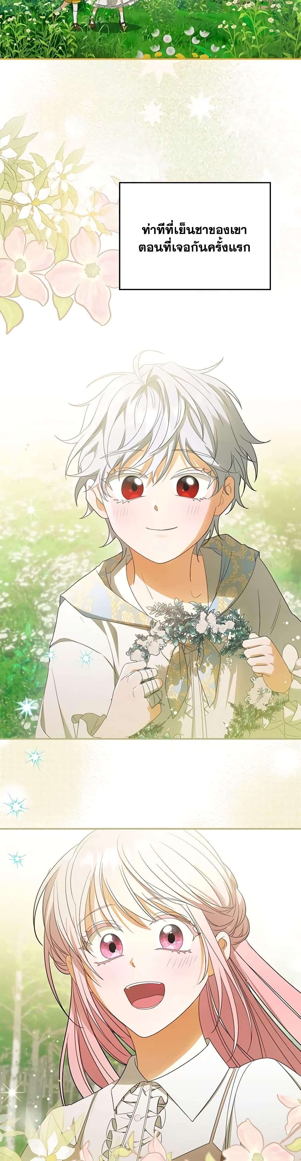 Manga-lc-com อ่านมังงะ อ่านการ์ตูน ออนไลน์ ฟรี I Became the Young Villain’s Sister-in-Law ตอนที่ 1 2 3 4 5 6 7 8 9 10 11 12 13 14 ฟรี ไม่มีโฆษณา Manga-lc - อ่าน มังงะ อ่าน การ์ตูน ออนไลน์ อ่านมังงะ ฟรี