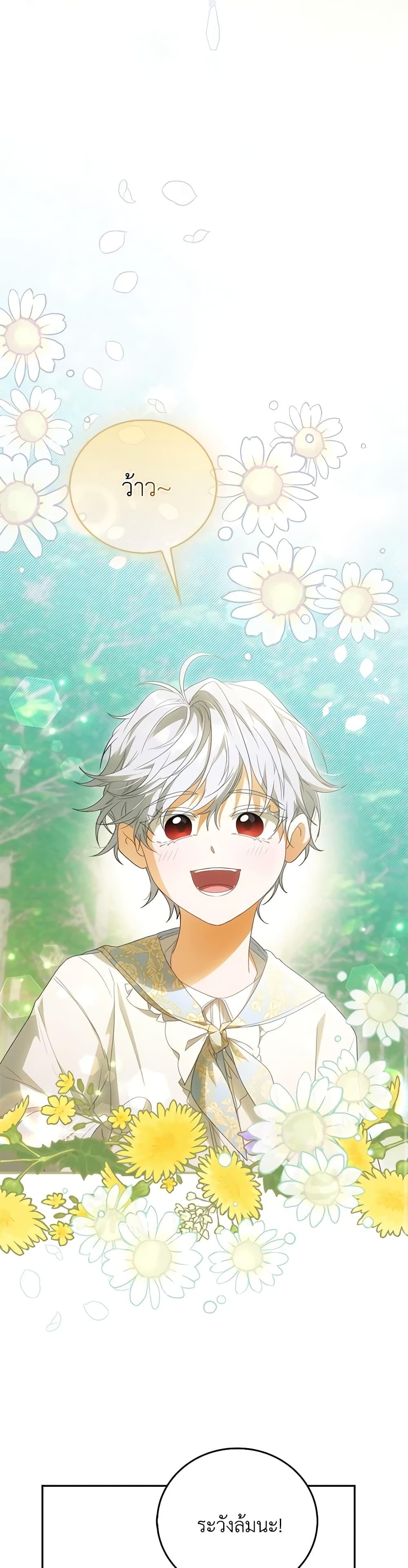 Manga-lc-com อ่านมังงะ อ่านการ์ตูน ออนไลน์ ฟรี I Became the Young Villain’s Sister-in-Law ตอนที่ 1 2 3 4 5 6 7 8 9 10 11 12 13 14 ฟรี ไม่มีโฆษณา Manga-lc - อ่าน มังงะ อ่าน การ์ตูน ออนไลน์ อ่านมังงะ ฟรี