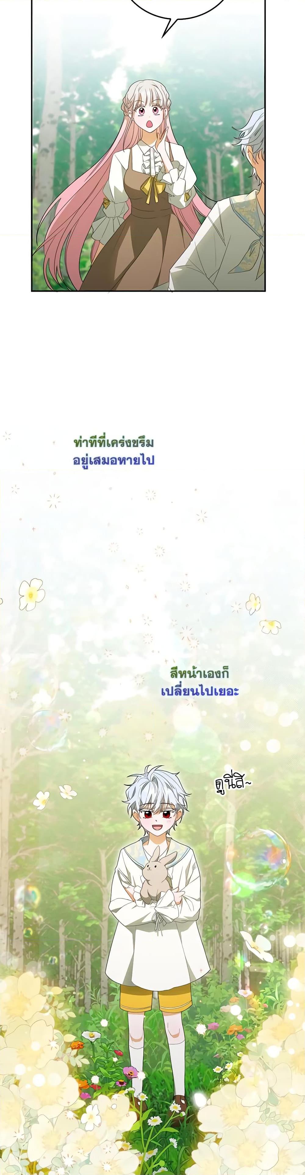 Manga-lc-com อ่านมังงะ อ่านการ์ตูน ออนไลน์ ฟรี I Became the Young Villain’s Sister-in-Law ตอนที่ 1 2 3 4 5 6 7 8 9 10 11 12 13 14 ฟรี ไม่มีโฆษณา Manga-lc - อ่าน มังงะ อ่าน การ์ตูน ออนไลน์ อ่านมังงะ ฟรี