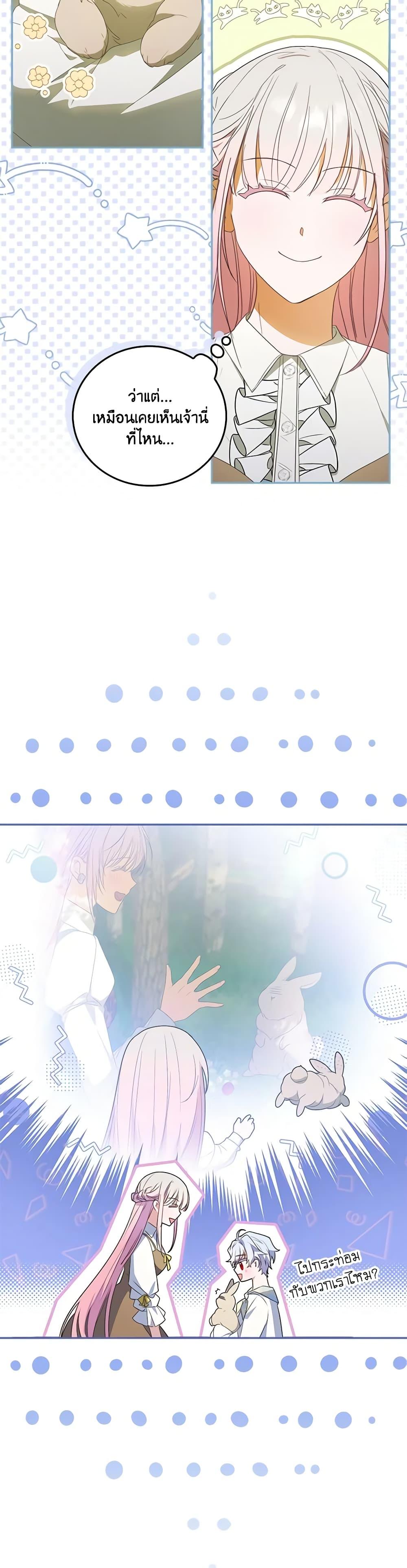 Manga-lc-com อ่านมังงะ อ่านการ์ตูน ออนไลน์ ฟรี I Became the Young Villain’s Sister-in-Law ตอนที่ 1 2 3 4 5 6 7 8 9 10 11 12 13 14 ฟรี ไม่มีโฆษณา Manga-lc - อ่าน มังงะ อ่าน การ์ตูน ออนไลน์ อ่านมังงะ ฟรี