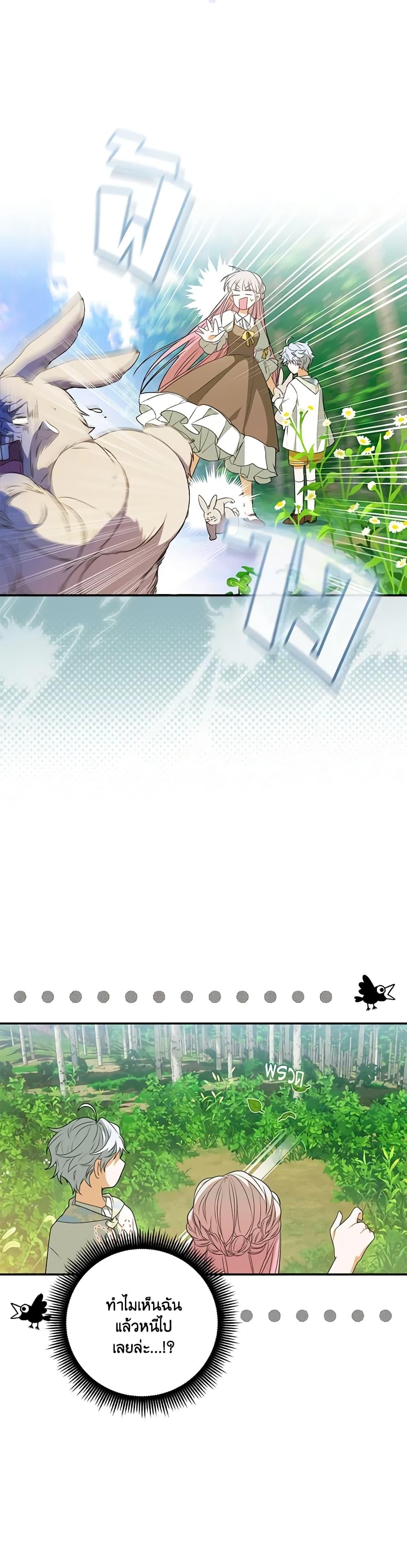 Manga-lc-com อ่านมังงะ อ่านการ์ตูน ออนไลน์ ฟรี I Became the Young Villain’s Sister-in-Law ตอนที่ 1 2 3 4 5 6 7 8 9 10 11 12 13 14 ฟรี ไม่มีโฆษณา Manga-lc - อ่าน มังงะ อ่าน การ์ตูน ออนไลน์ อ่านมังงะ ฟรี