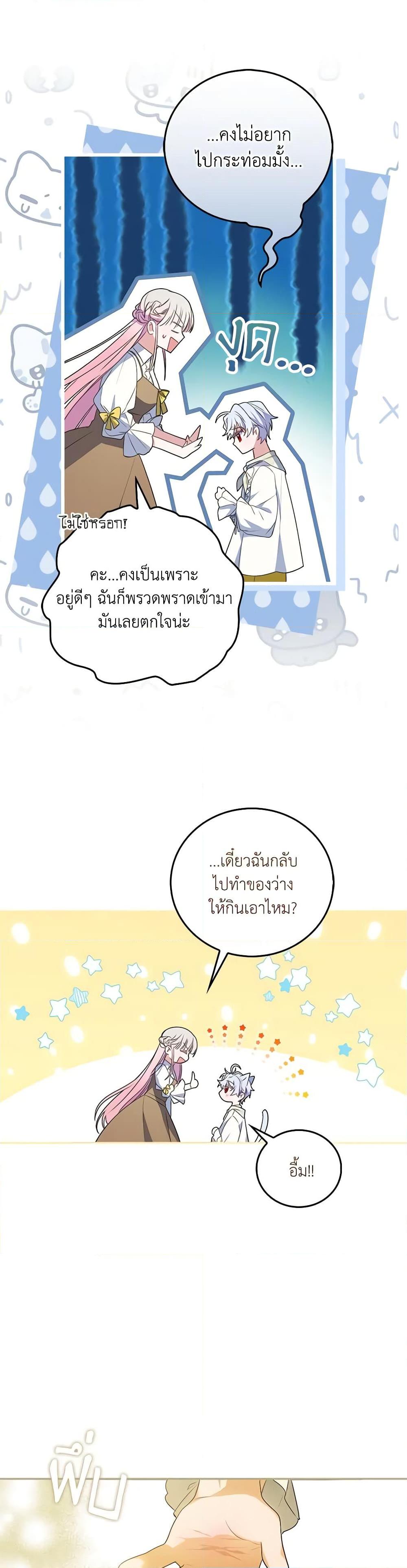 Manga-lc-com อ่านมังงะ อ่านการ์ตูน ออนไลน์ ฟรี I Became the Young Villain’s Sister-in-Law ตอนที่ 1 2 3 4 5 6 7 8 9 10 11 12 13 14 ฟรี ไม่มีโฆษณา Manga-lc - อ่าน มังงะ อ่าน การ์ตูน ออนไลน์ อ่านมังงะ ฟรี