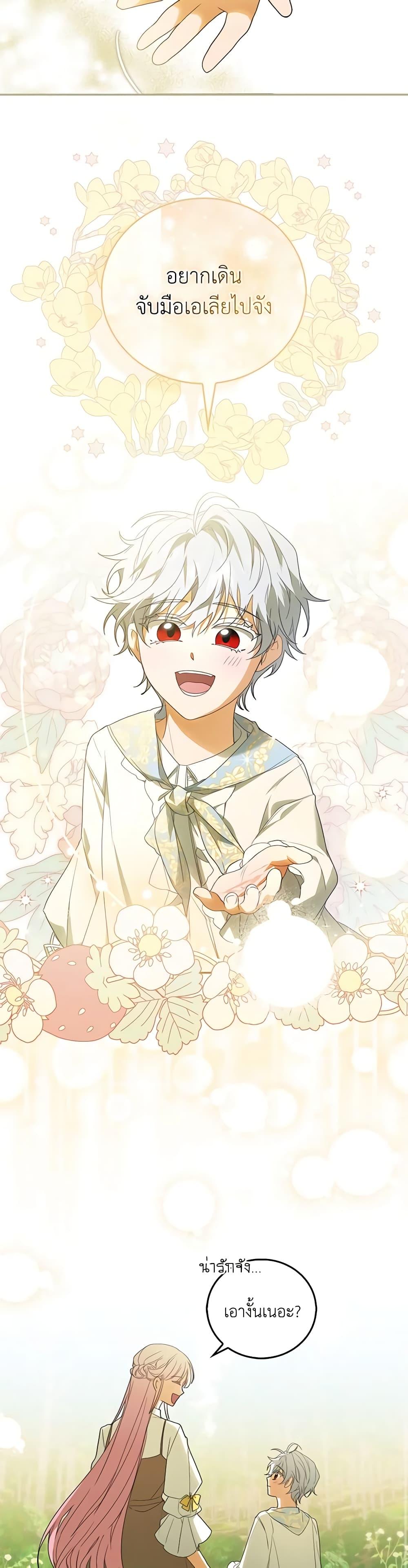 Manga-lc-com อ่านมังงะ อ่านการ์ตูน ออนไลน์ ฟรี I Became the Young Villain’s Sister-in-Law ตอนที่ 1 2 3 4 5 6 7 8 9 10 11 12 13 14 ฟรี ไม่มีโฆษณา Manga-lc - อ่าน มังงะ อ่าน การ์ตูน ออนไลน์ อ่านมังงะ ฟรี