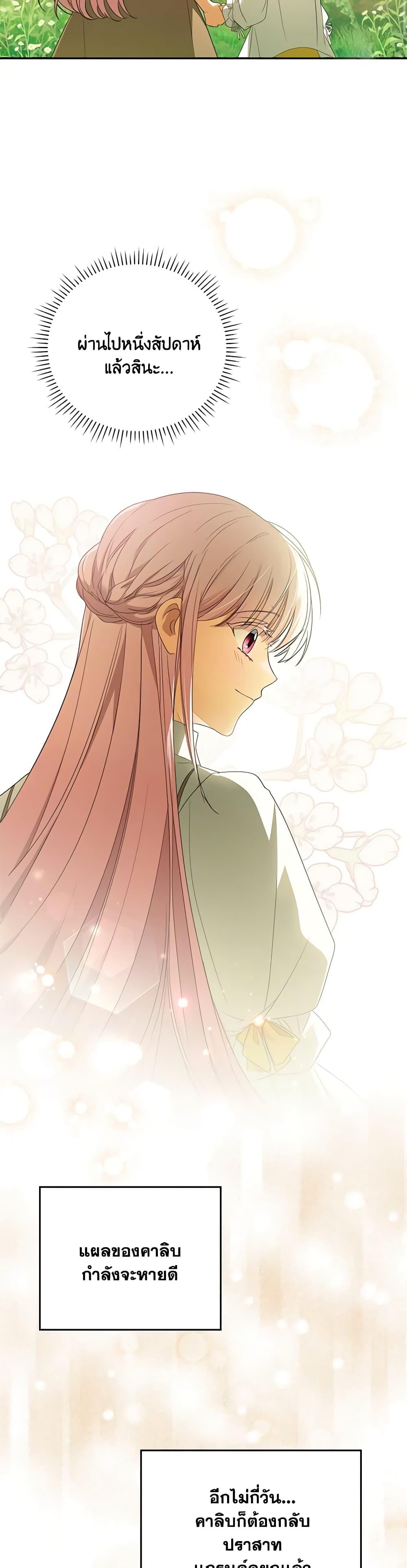 Manga-lc-com อ่านมังงะ อ่านการ์ตูน ออนไลน์ ฟรี I Became the Young Villain’s Sister-in-Law ตอนที่ 1 2 3 4 5 6 7 8 9 10 11 12 13 14 ฟรี ไม่มีโฆษณา Manga-lc - อ่าน มังงะ อ่าน การ์ตูน ออนไลน์ อ่านมังงะ ฟรี