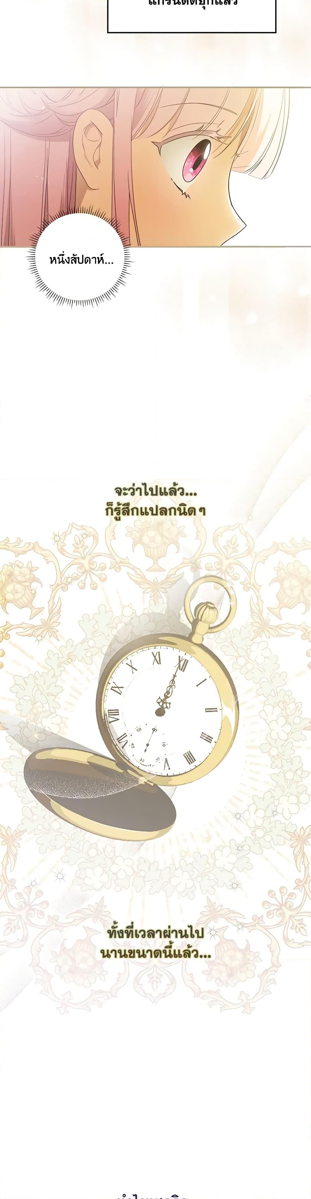 Manga-lc-com อ่านมังงะ อ่านการ์ตูน ออนไลน์ ฟรี I Became the Young Villain’s Sister-in-Law ตอนที่ 1 2 3 4 5 6 7 8 9 10 11 12 13 14 ฟรี ไม่มีโฆษณา Manga-lc - อ่าน มังงะ อ่าน การ์ตูน ออนไลน์ อ่านมังงะ ฟรี