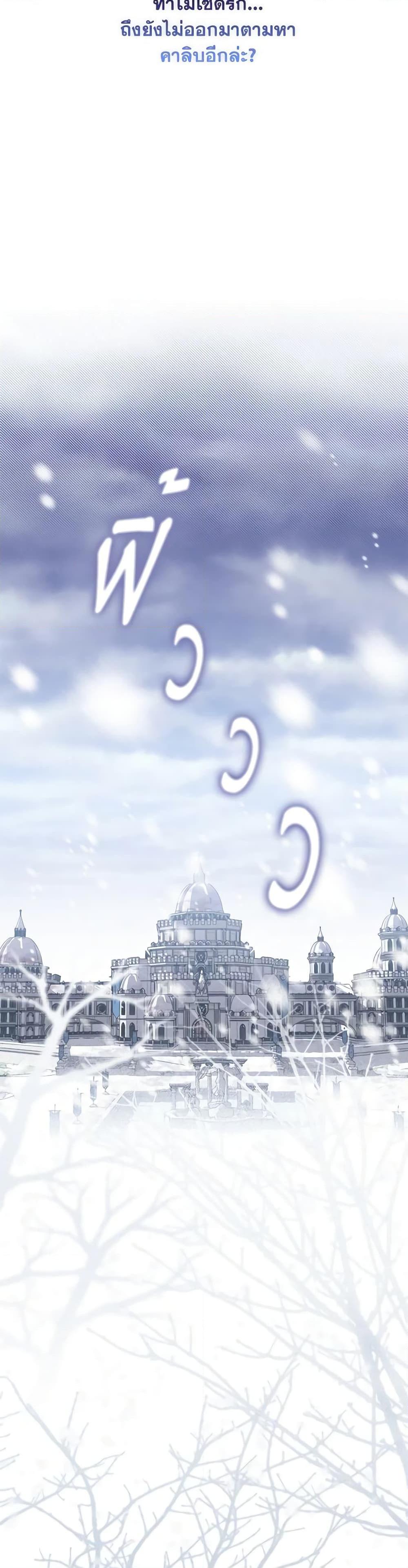 Manga-lc-com อ่านมังงะ อ่านการ์ตูน ออนไลน์ ฟรี I Became the Young Villain’s Sister-in-Law ตอนที่ 1 2 3 4 5 6 7 8 9 10 11 12 13 14 ฟรี ไม่มีโฆษณา Manga-lc - อ่าน มังงะ อ่าน การ์ตูน ออนไลน์ อ่านมังงะ ฟรี