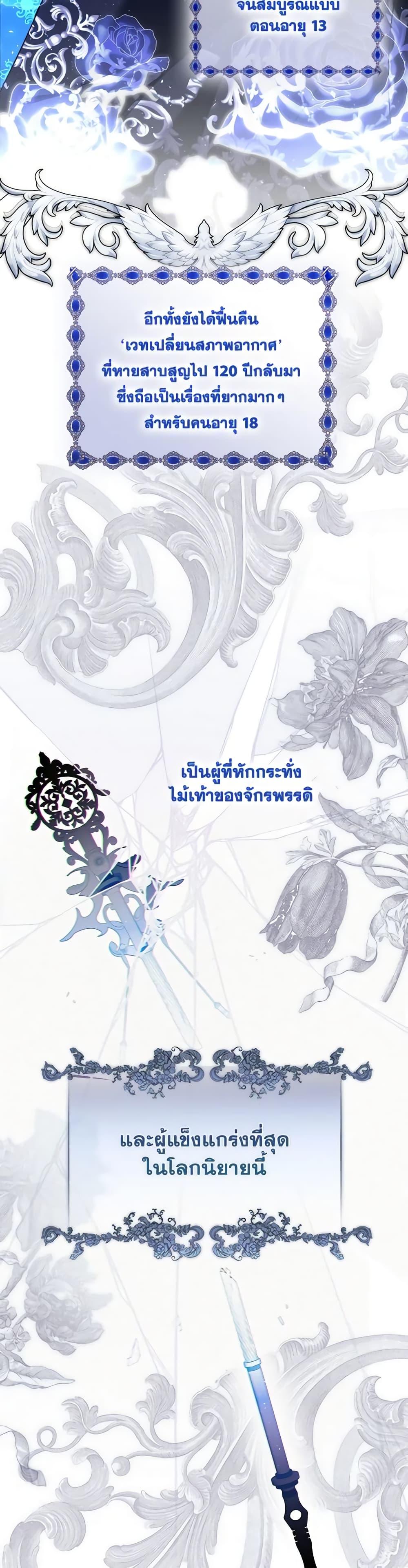 Manga-lc-com อ่านมังงะ อ่านการ์ตูน ออนไลน์ ฟรี I Became the Young Villain’s Sister-in-Law ตอนที่ 1 2 3 4 5 6 7 8 9 10 11 12 13 14 ฟรี ไม่มีโฆษณา Manga-lc - อ่าน มังงะ อ่าน การ์ตูน ออนไลน์ อ่านมังงะ ฟรี