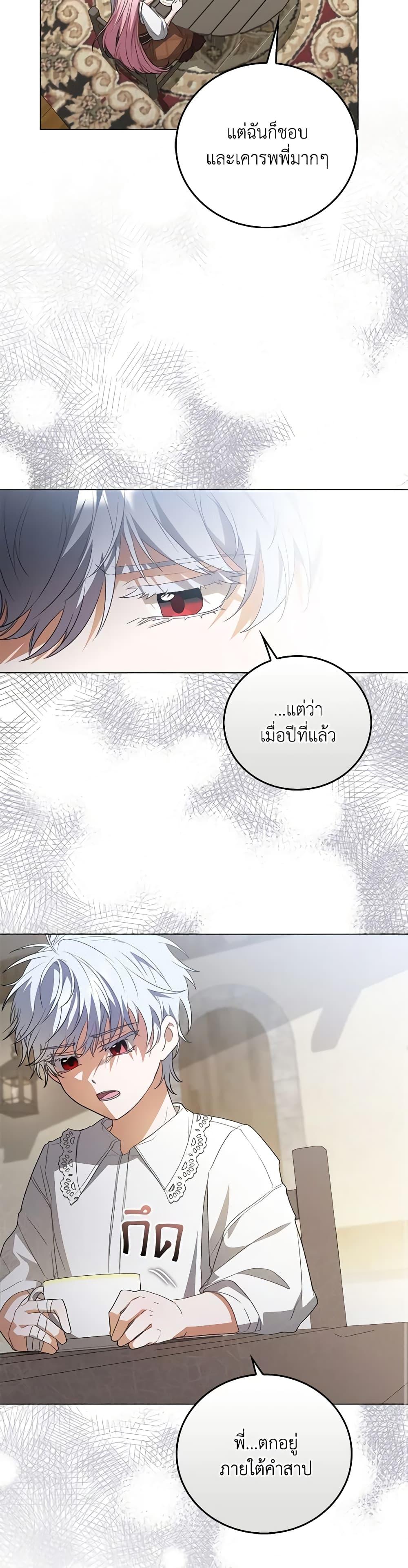 Manga-lc-com อ่านมังงะ อ่านการ์ตูน ออนไลน์ ฟรี I Became the Young Villain’s Sister-in-Law ตอนที่ 1 2 3 4 5 6 7 8 9 10 11 12 13 14 ฟรี ไม่มีโฆษณา Manga-lc - อ่าน มังงะ อ่าน การ์ตูน ออนไลน์ อ่านมังงะ ฟรี
