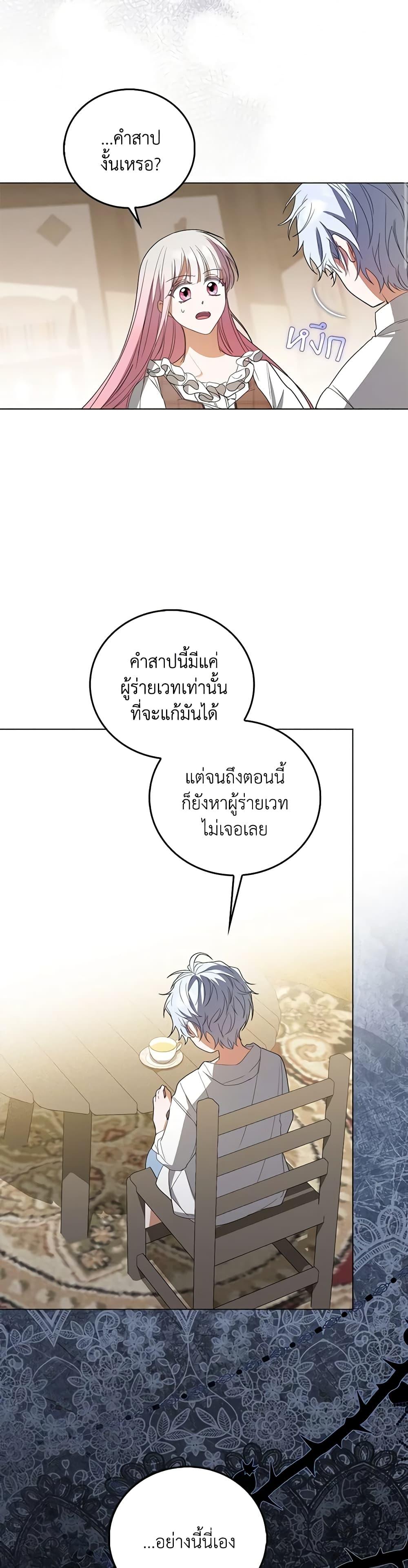 Manga-lc-com อ่านมังงะ อ่านการ์ตูน ออนไลน์ ฟรี I Became the Young Villain’s Sister-in-Law ตอนที่ 1 2 3 4 5 6 7 8 9 10 11 12 13 14 ฟรี ไม่มีโฆษณา Manga-lc - อ่าน มังงะ อ่าน การ์ตูน ออนไลน์ อ่านมังงะ ฟรี